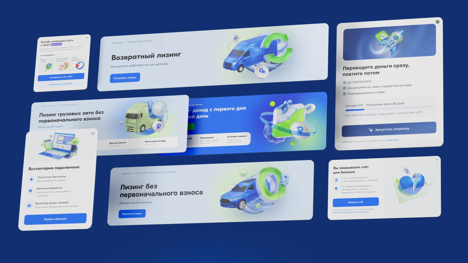 Ozon Банк для бизнеса — Изображение №14 — Брендинг, 3D на Dprofile