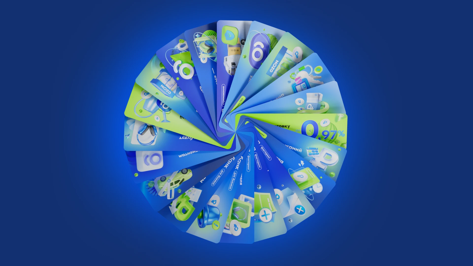 Ozon Банк для бизнеса — Изображение №15 — Брендинг, 3D на Dprofile