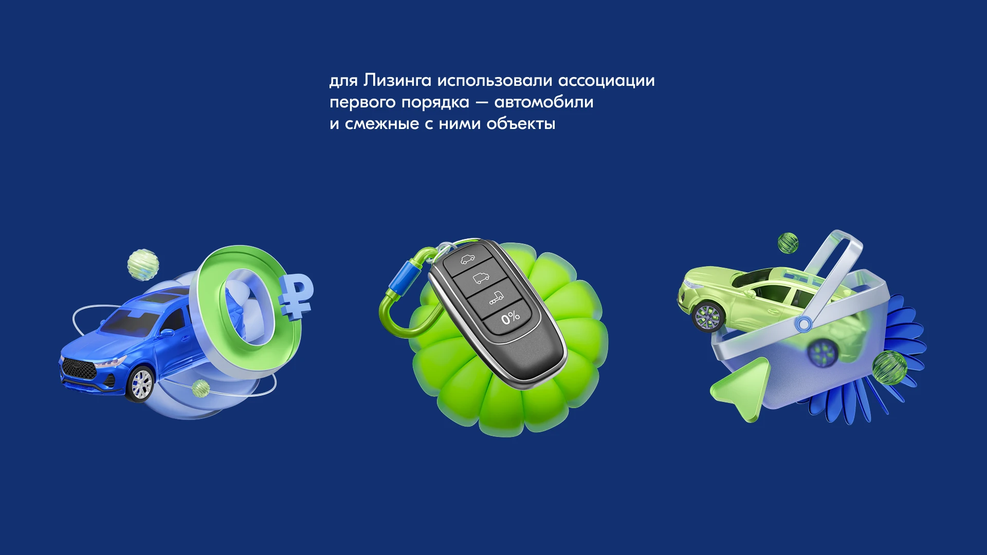 Ozon Банк для бизнеса — Изображение №8 — Брендинг, 3D на Dprofile