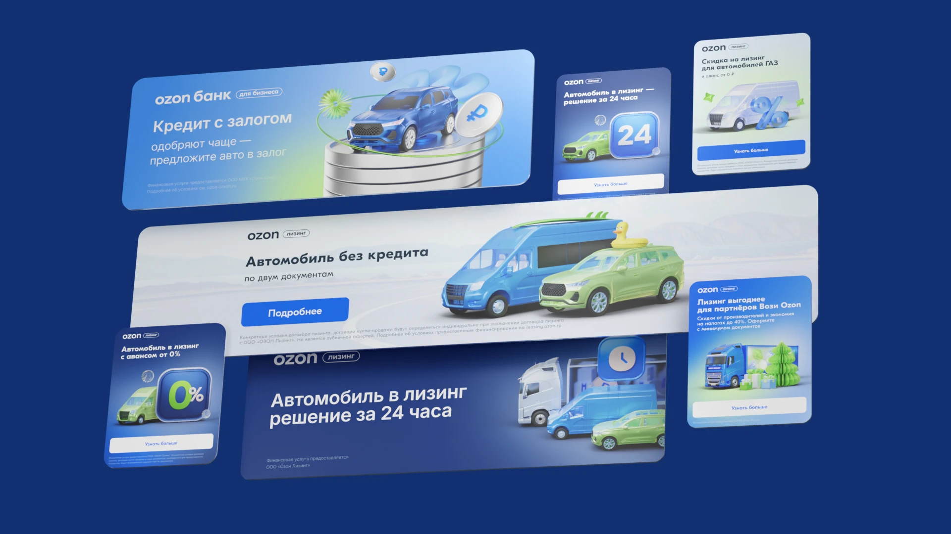 Ozon Банк для бизнеса — Изображение №9 — Брендинг, 3D на Dprofile