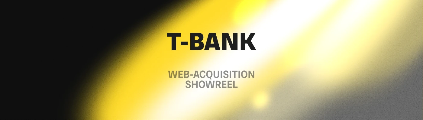 Showreel | Web-acquisition | T-Bank — Изображение №1 — 3D, Анимация на Dprofile