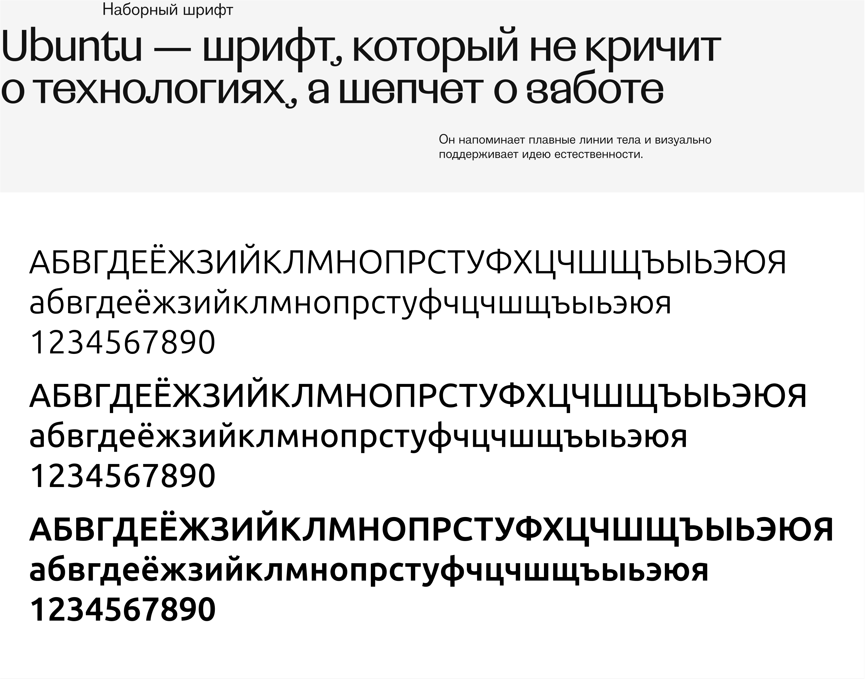 Айдентика ReadySkin — Изображение №21 — Брендинг, Графика на Dprofile