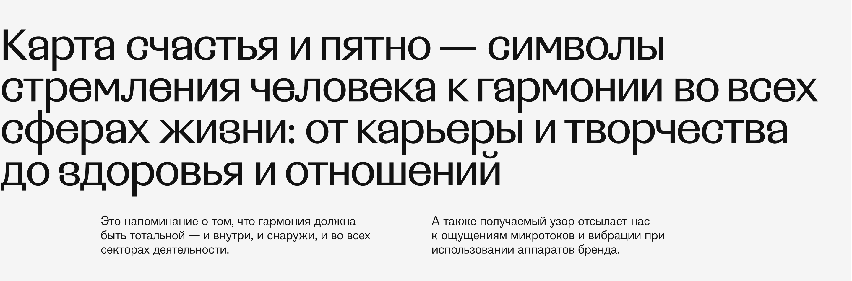 Айдентика ReadySkin — Изображение №23 — Брендинг, Графика на Dprofile