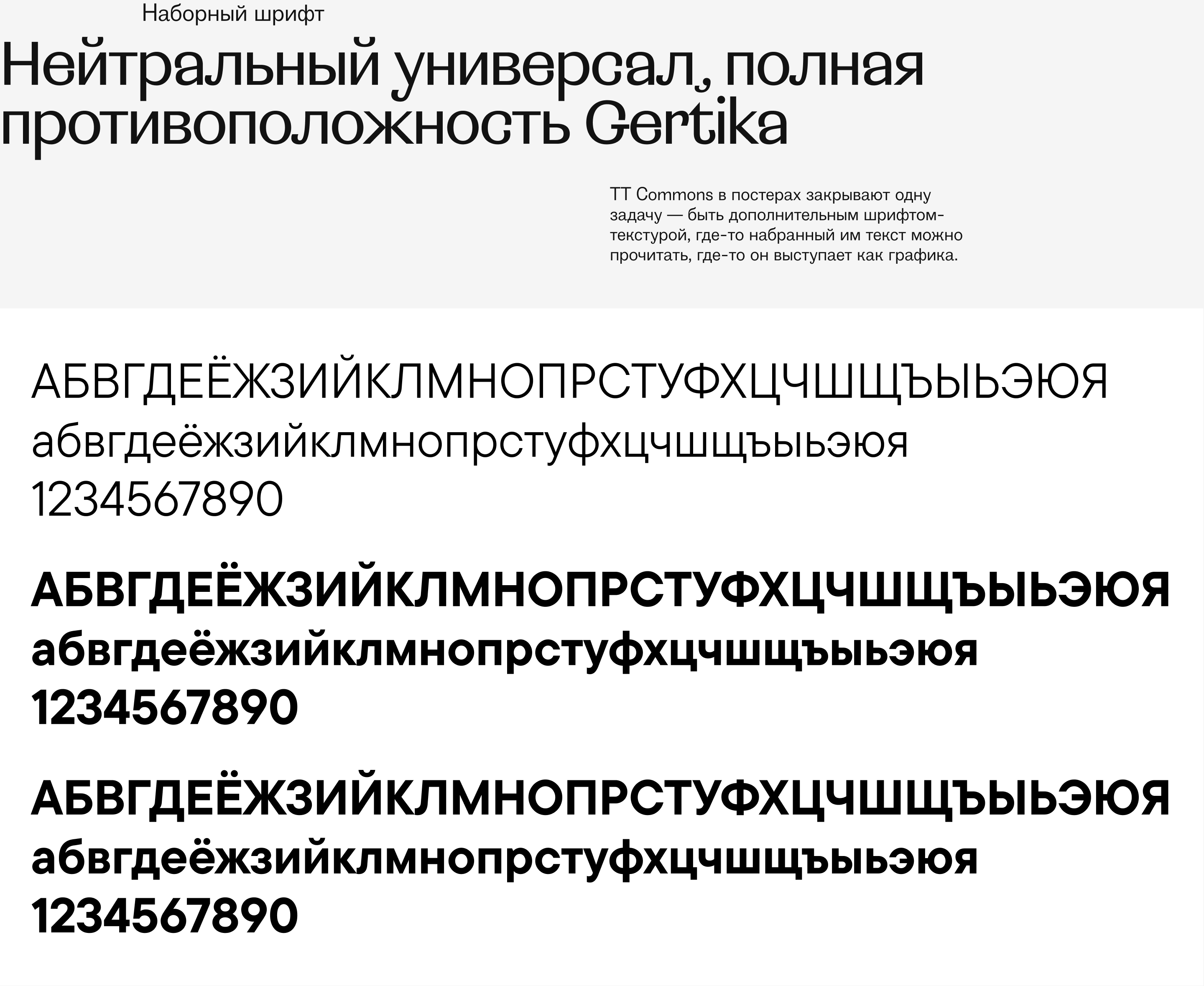 Серия постеров «Сибирь» — Изображение №9 — Графика на Dprofile