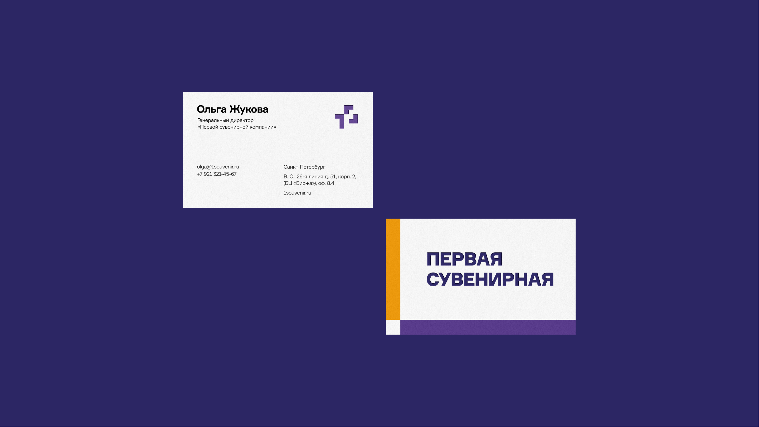 Айдентика Первой Сувенирной компании — Изображение №24 — Брендинг, Графика на Dprofile