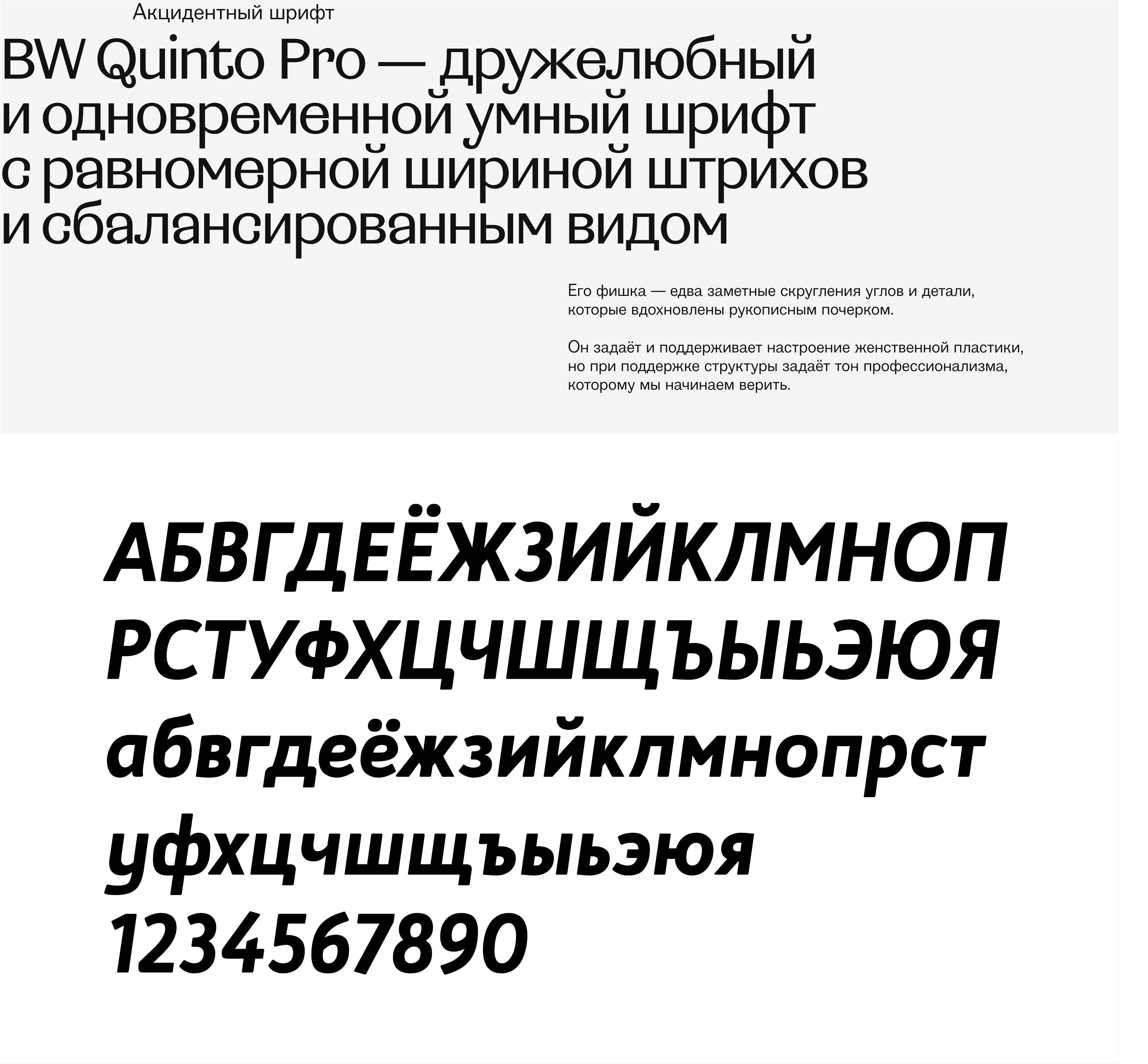 Айдентика ReadySkin — Изображение №19 — Брендинг, Графика на Dprofile