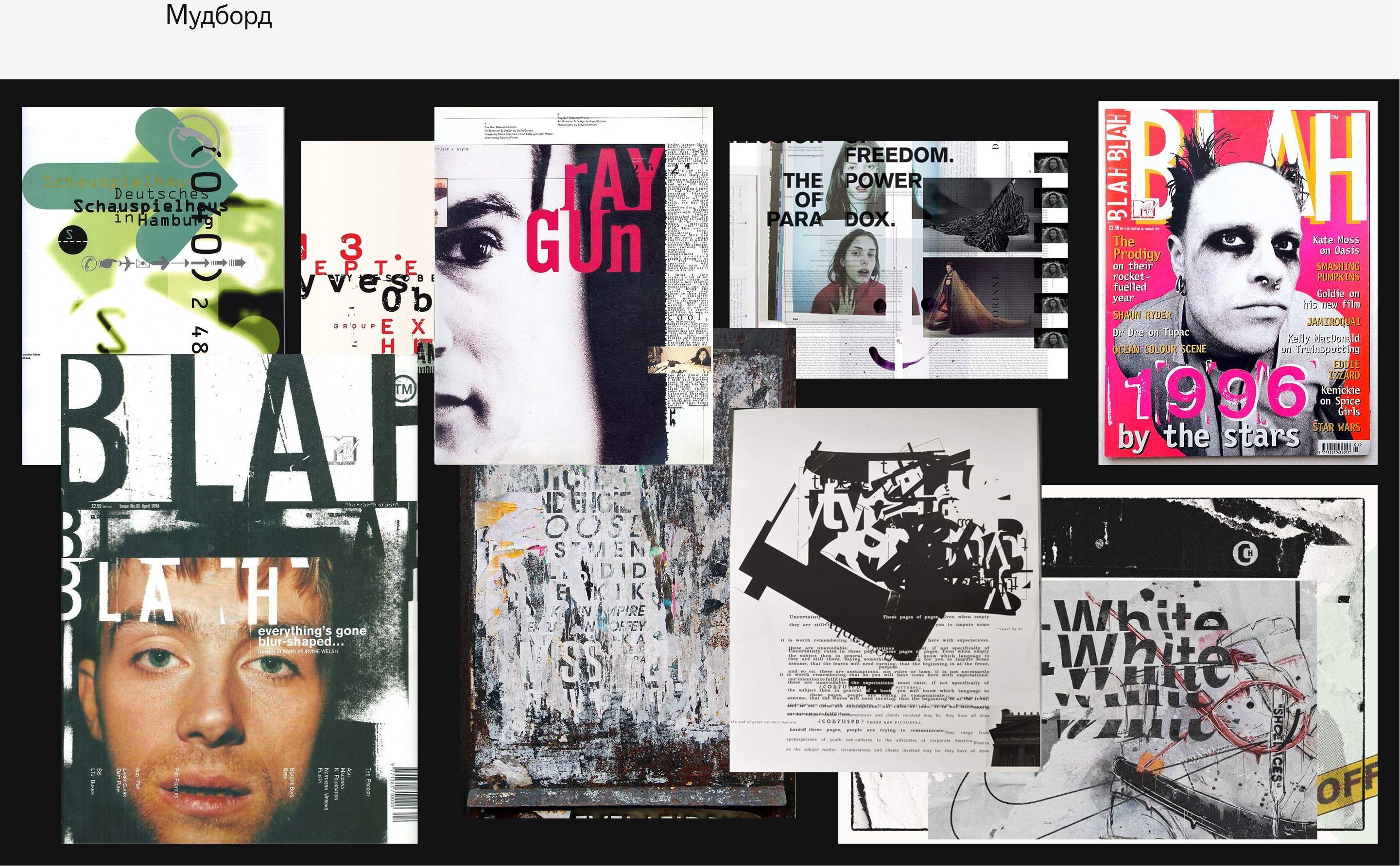 Постеры и мерч «Осторожно, двери закрываются…»» — Изображение №5 — Брендинг, Графика на Dprofile