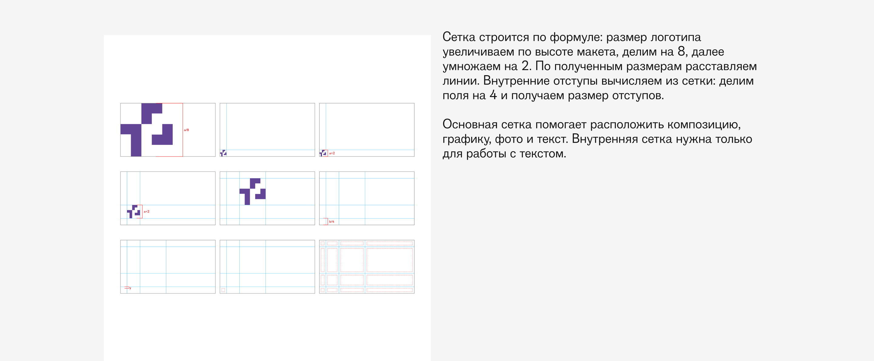 Айдентика Первой Сувенирной компании — Изображение №16 — Брендинг, Графика на Dprofile