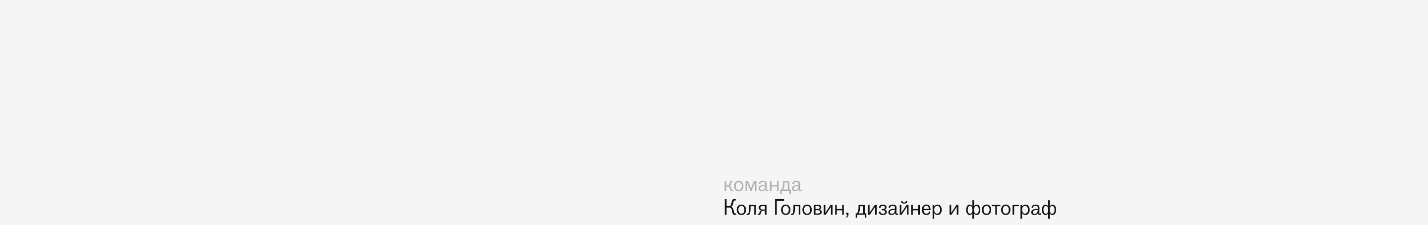 Серия постеров «Сибирь» — Изображение №25 — Графика на Dprofile