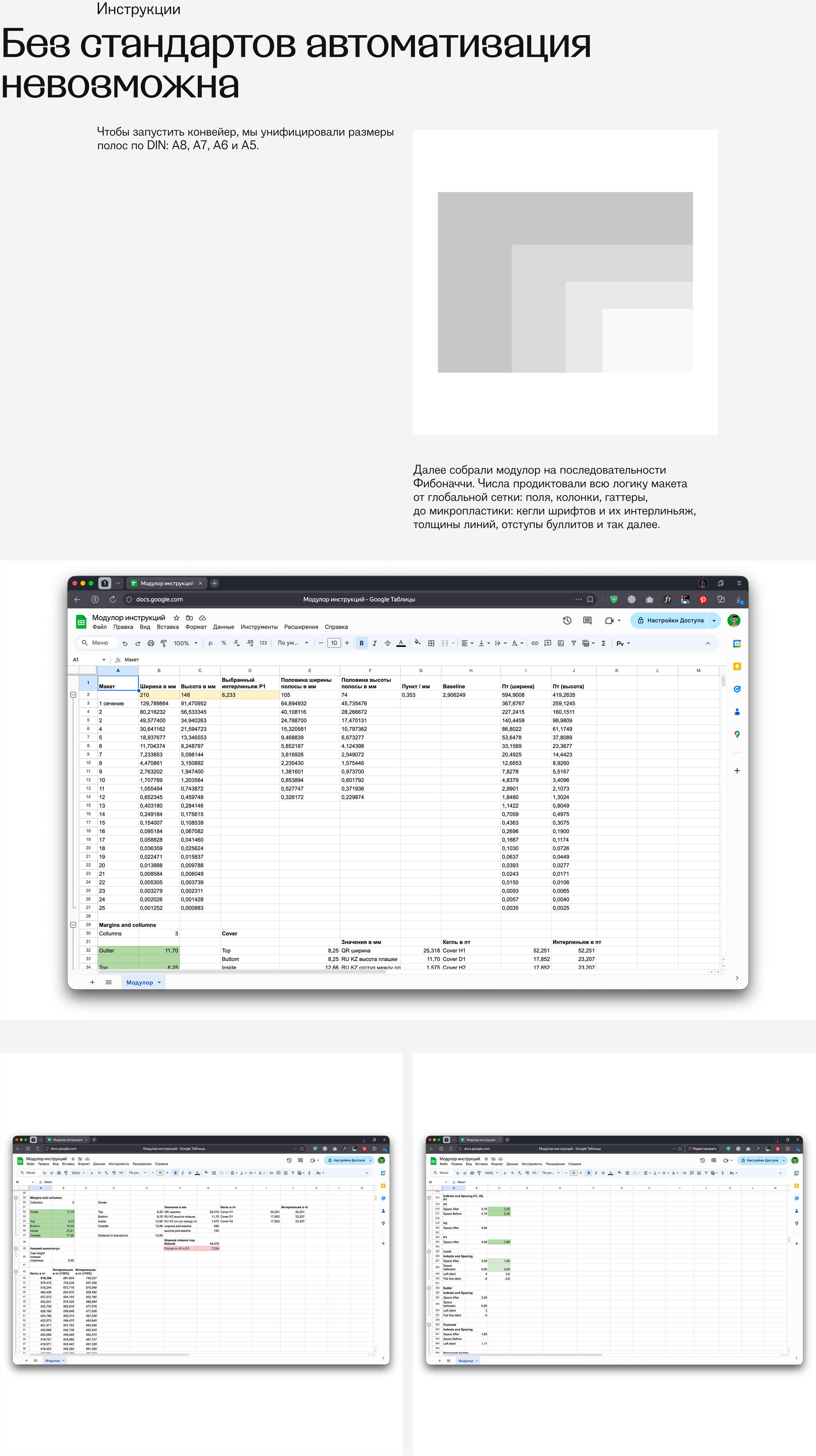 Дизайн-система Rokodil — Изображение №20 — Брендинг, Графика на Dprofile