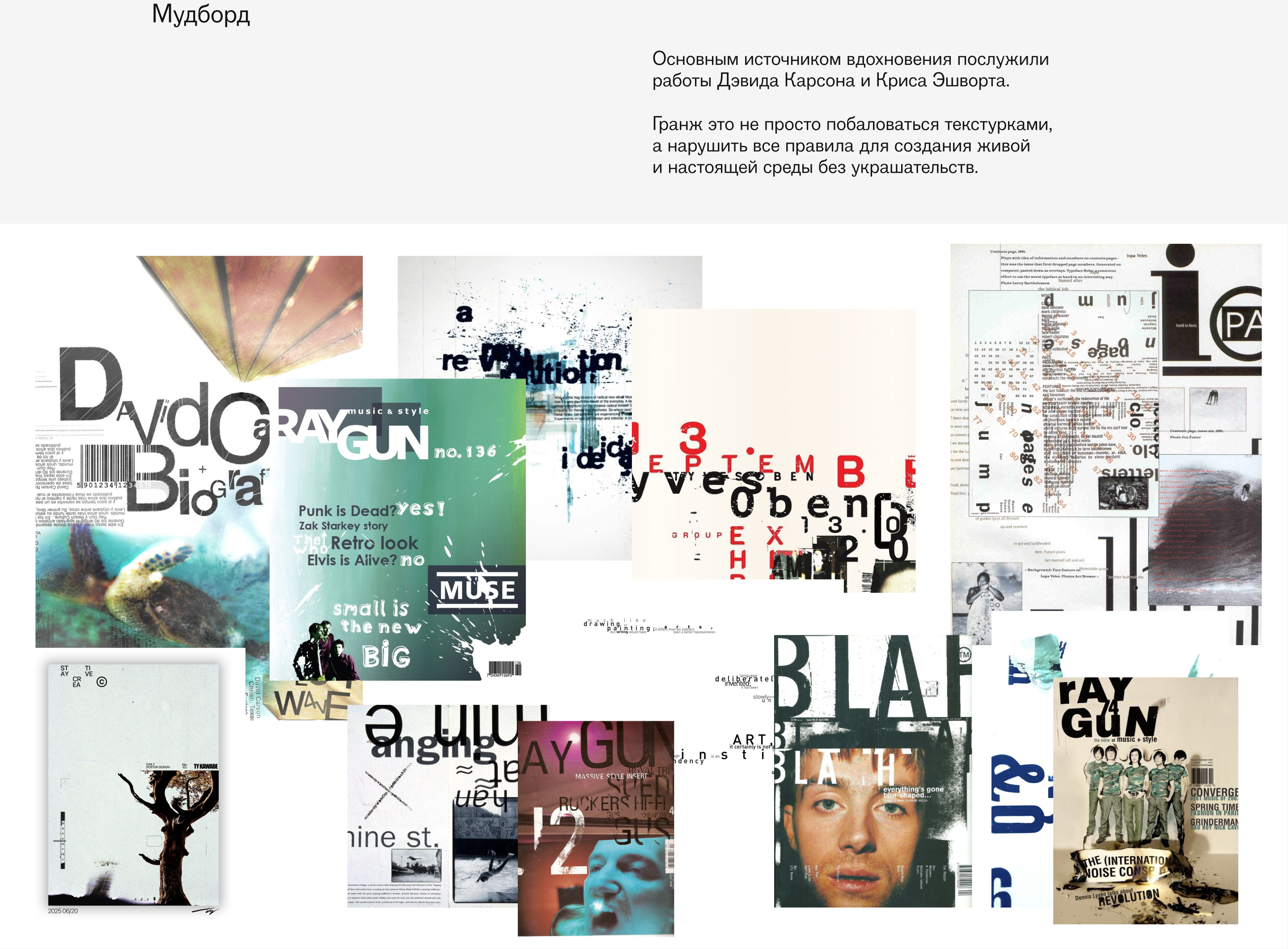 Серия постеров «Сибирь» — Изображение №5 — Графика на Dprofile