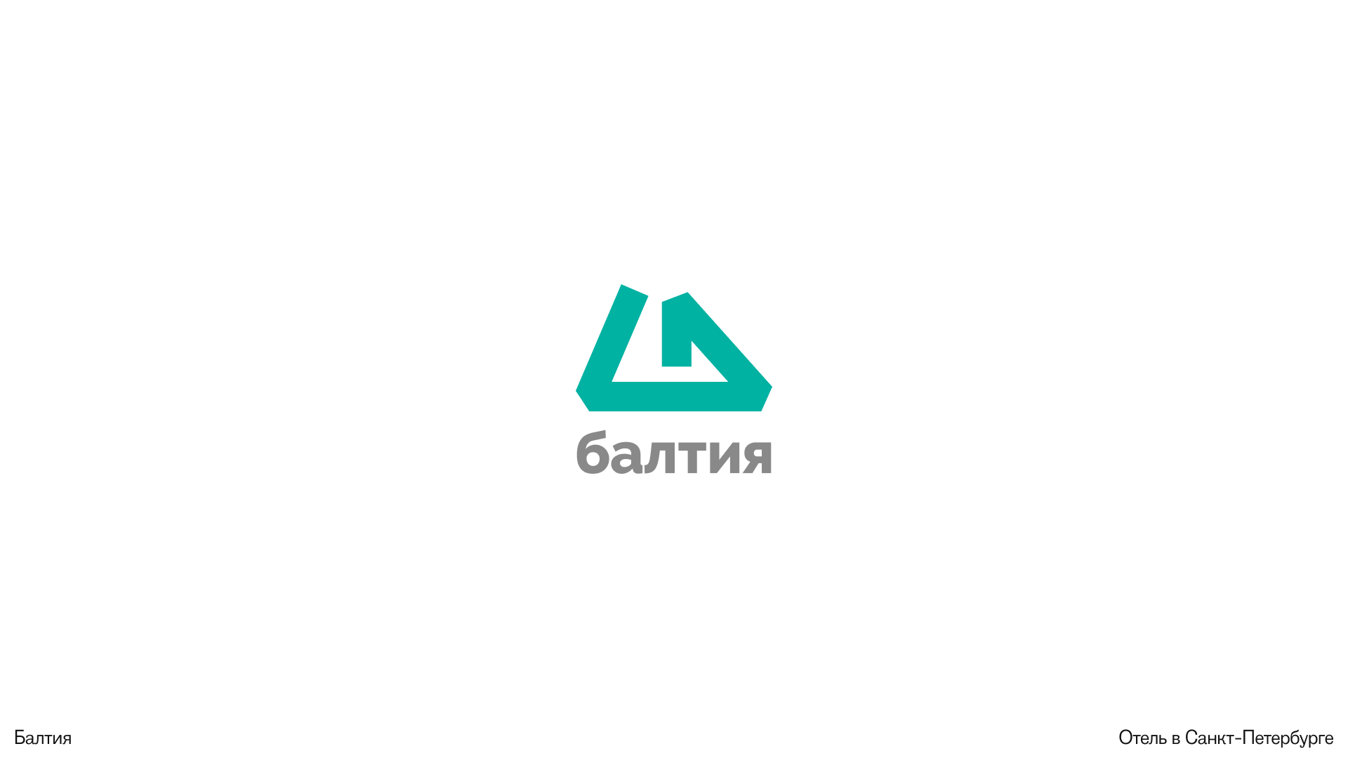 LOGOFOLIO | ЛОГОФОЛИО | Часть 1 — Изображение №13 — Брендинг, Графика на Dprofile