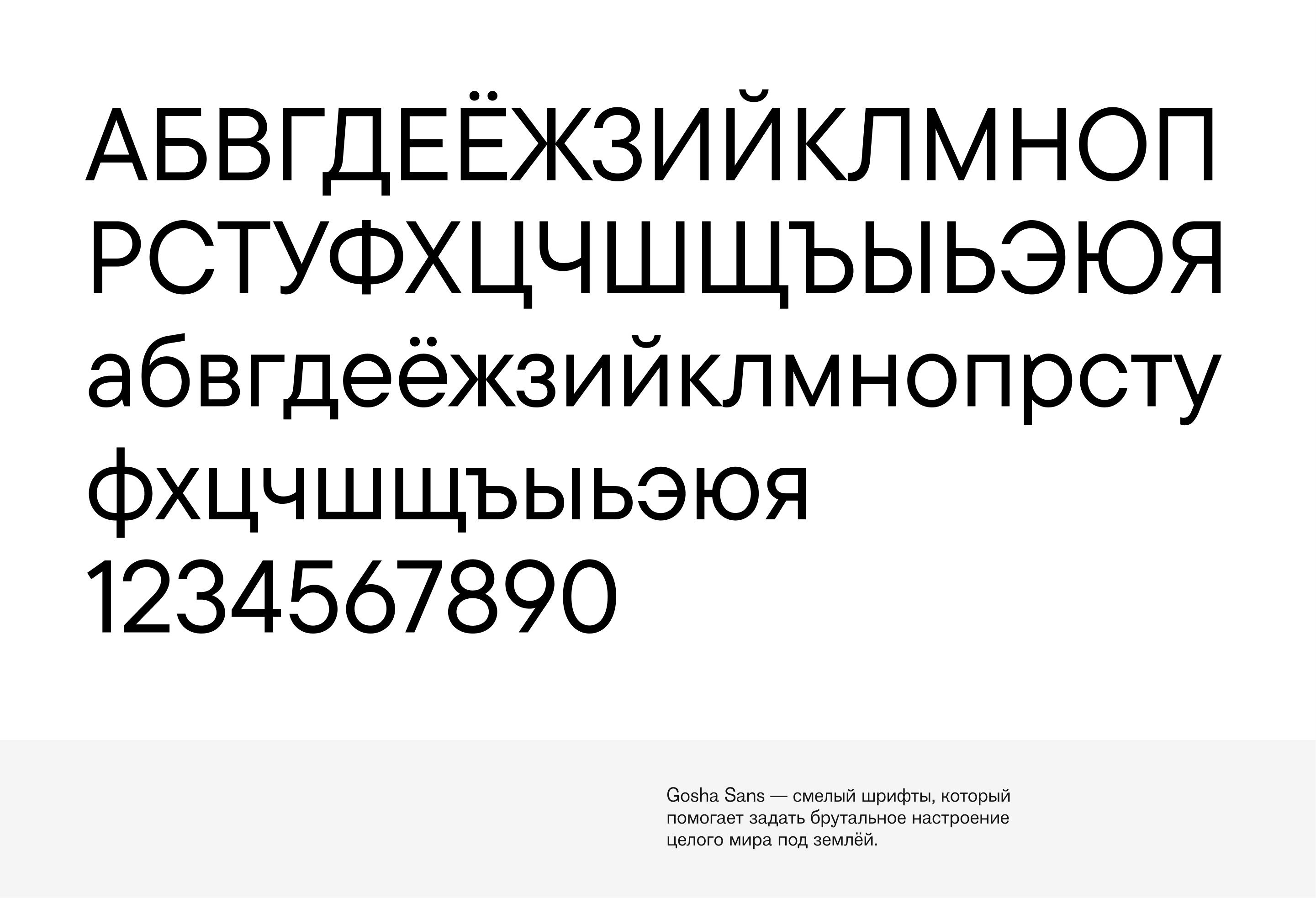 Постеры и мерч «Осторожно, двери закрываются…»» — Изображение №8 — Брендинг, Графика на Dprofile