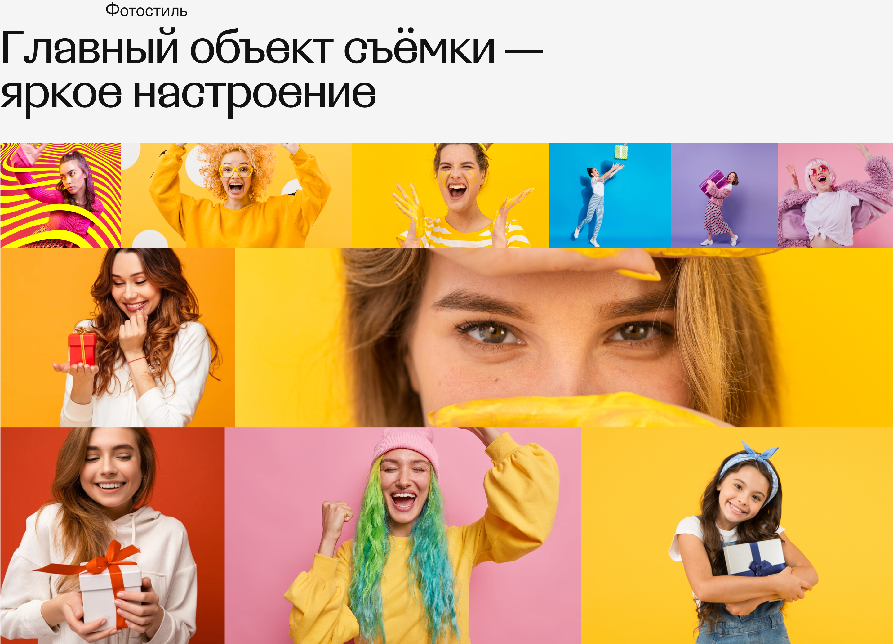 Айдентика Первой Сувенирной компании — Изображение №13 — Брендинг, Графика на Dprofile