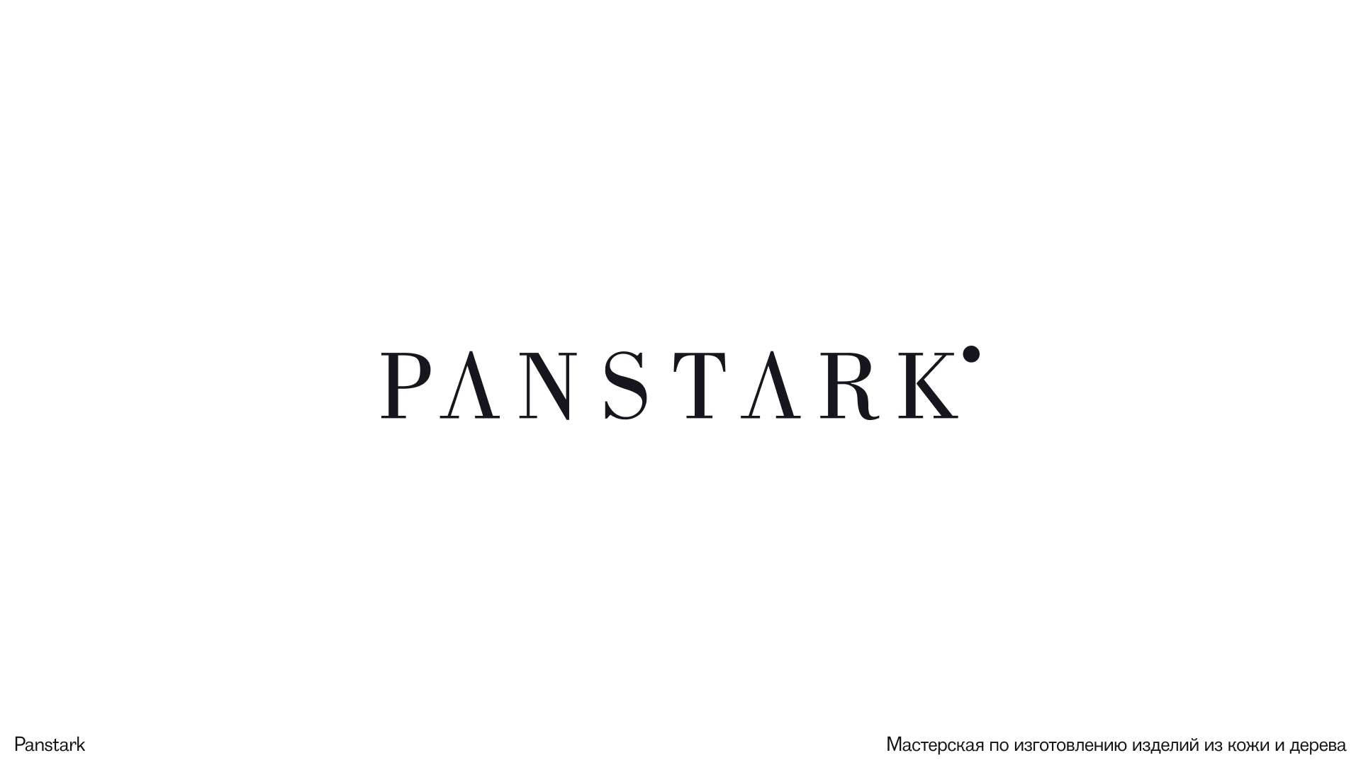 LOGOFOLIO | ЛОГОФОЛИО | Часть 1 — Изображение №17 — Брендинг, Графика на Dprofile