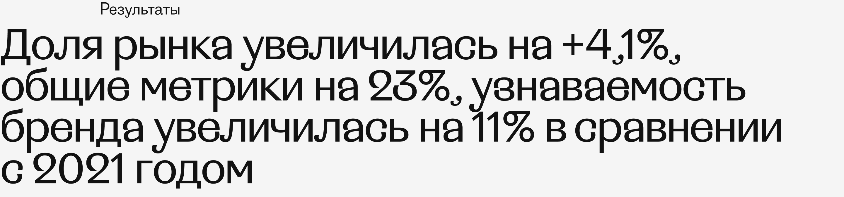 Айдентика ReadySkin — Изображение №38 — Брендинг, Графика на Dprofile
