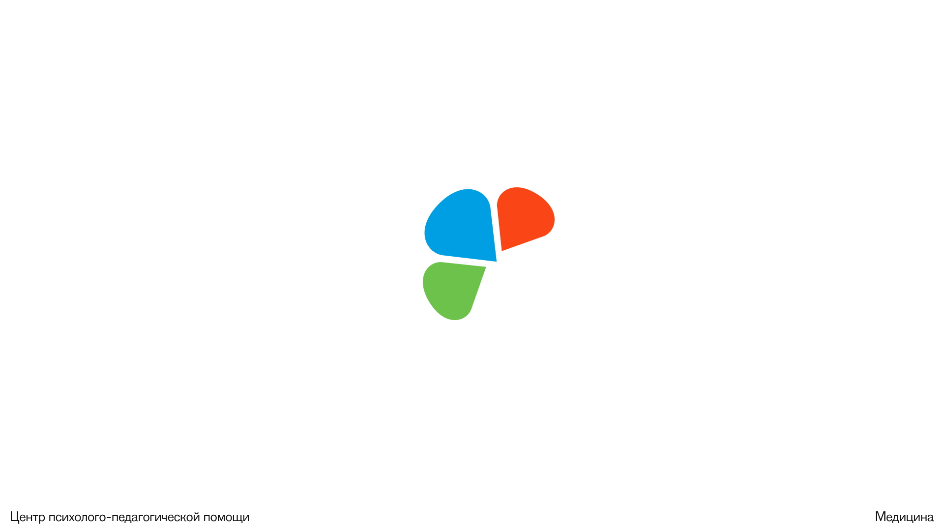 LOGOFOLIO | ЛОГОФОЛИО | Часть 1 — Изображение №19 — Брендинг, Графика на Dprofile