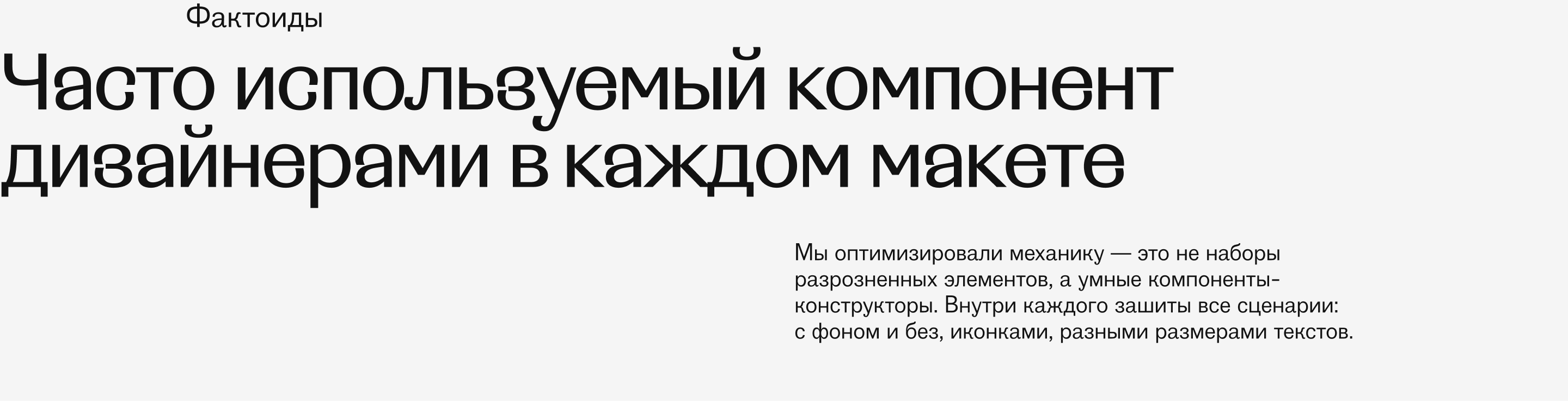 Дизайн-система Rokodil — Изображение №15 — Брендинг, Графика на Dprofile