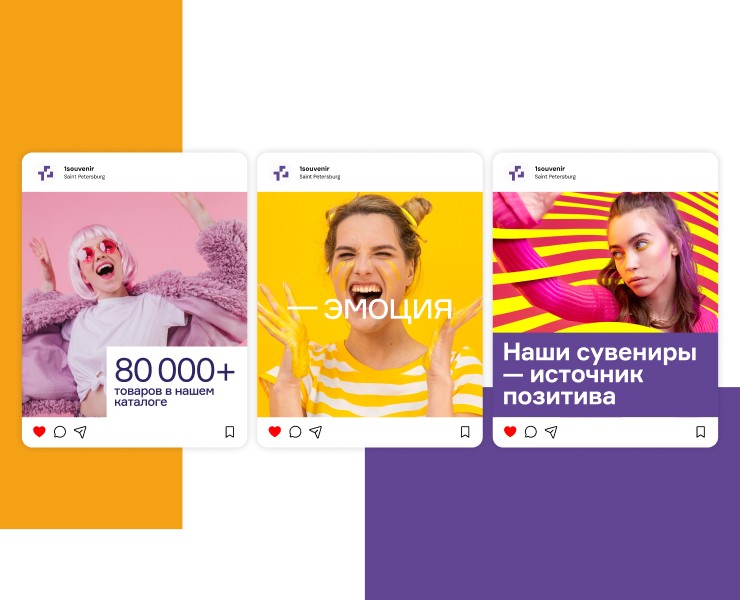 Айдентика Первой Сувенирной компании — Брендинг, Графика на Dprofile