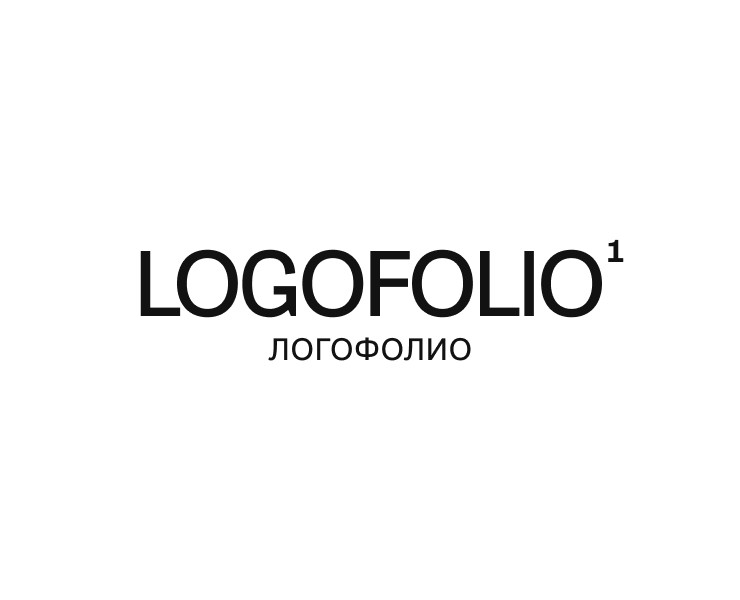 LOGOFOLIO | ЛОГОФОЛИО | Часть 1 — Брендинг, Графика на Dprofile