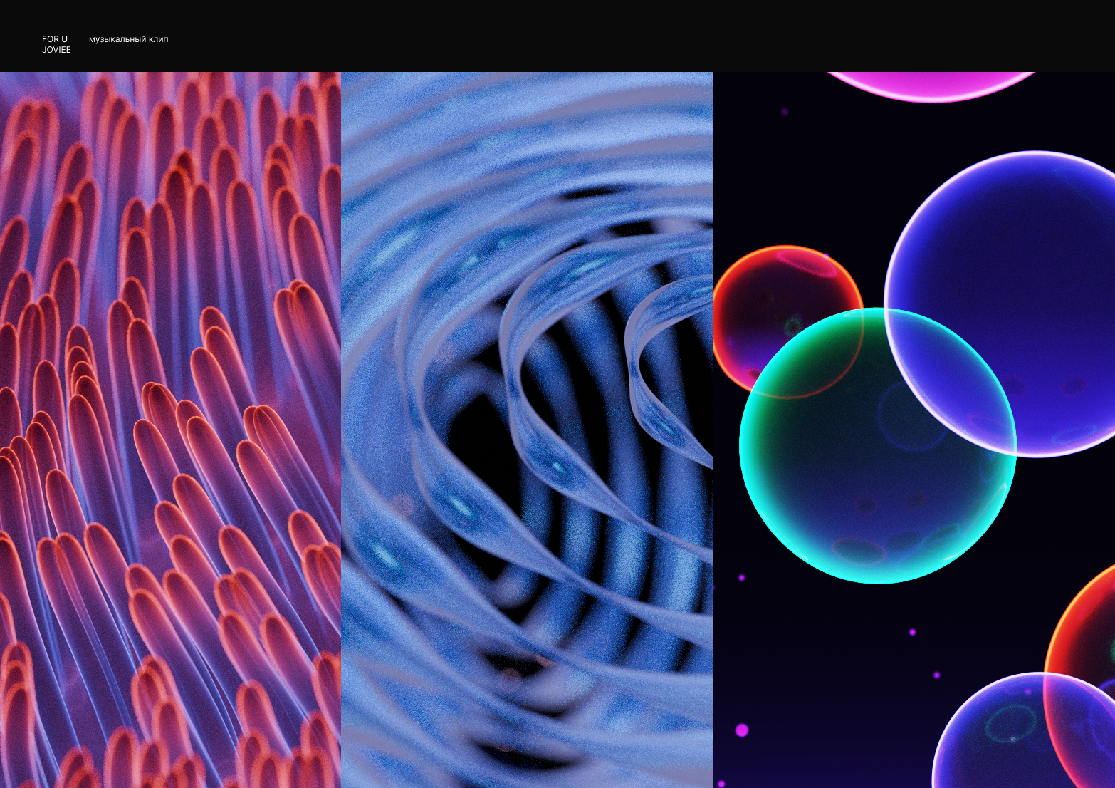 FOR U joviee animation — Изображение №4 — 3D, Анимация на Dprofile