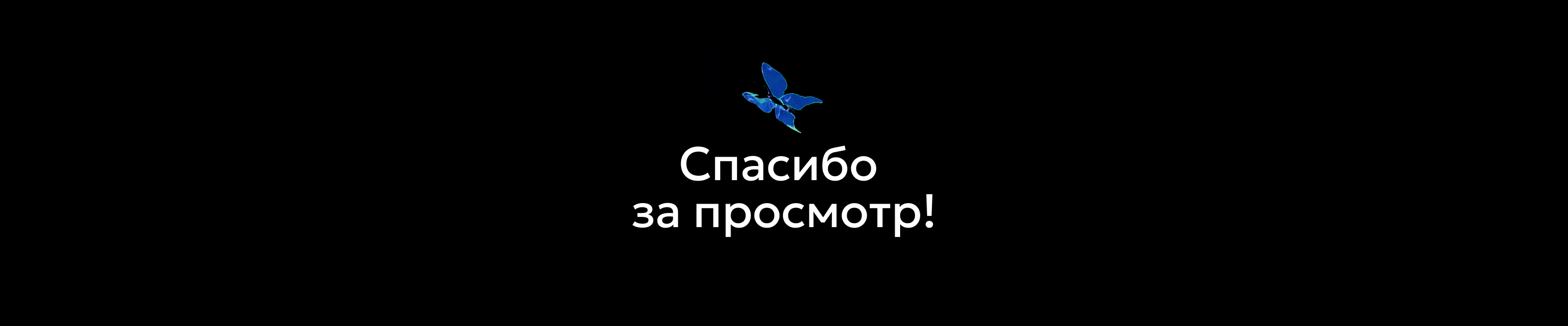 Контент для концерта о Есенине — Изображение №12 — 3D, Анимация на Dprofile