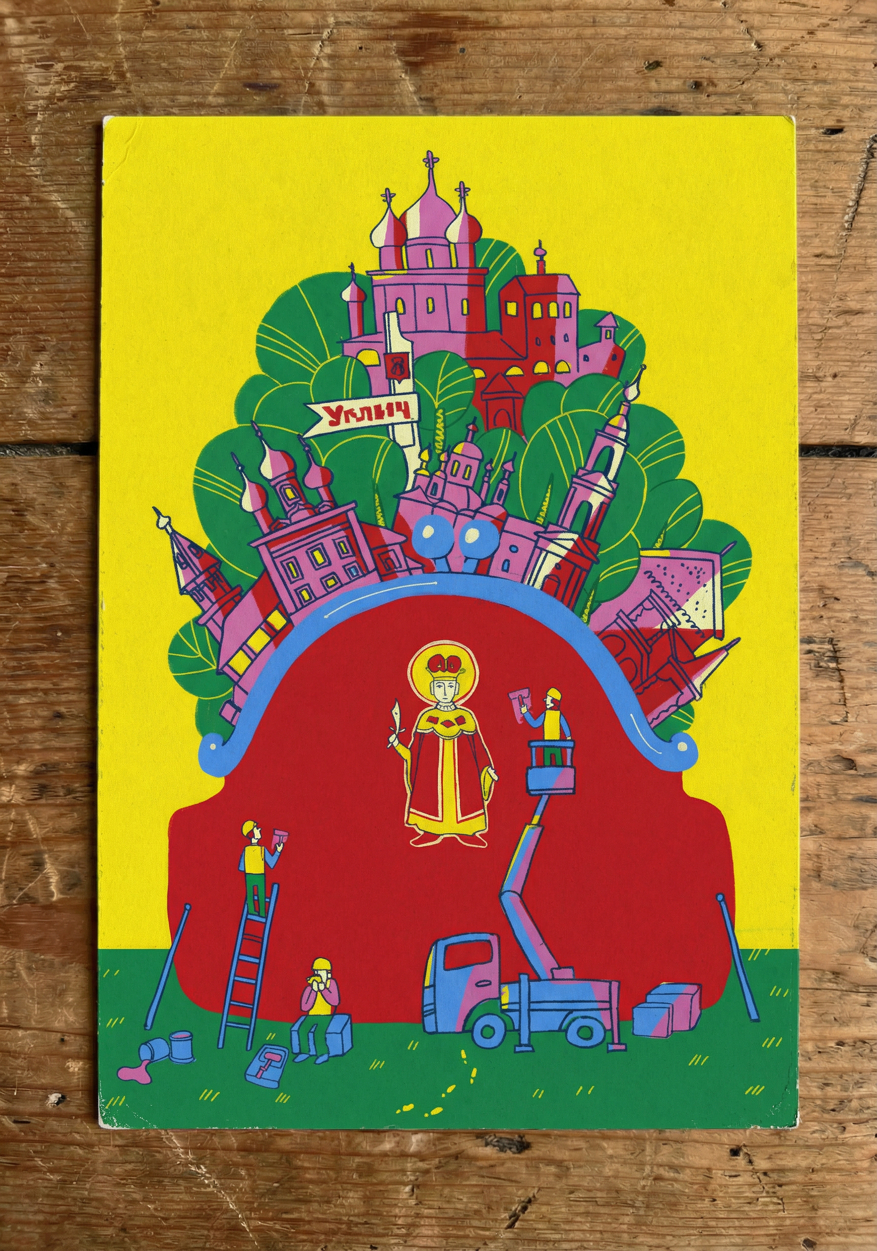 Руками города | открытки — Изображение №14 — Иллюстрация, Графика на Dprofile