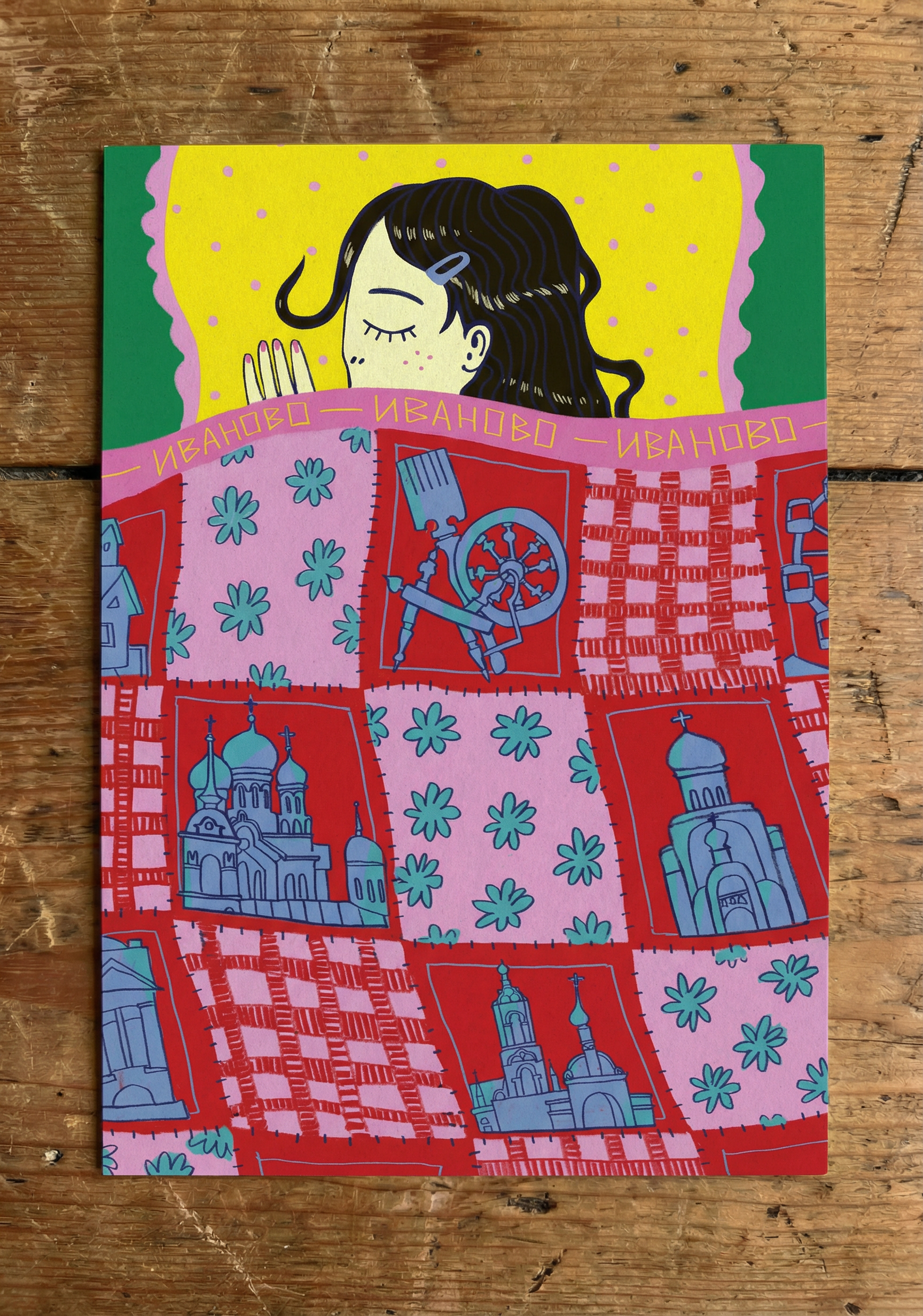 Руками города | открытки — Изображение №13 — Иллюстрация, Графика на Dprofile