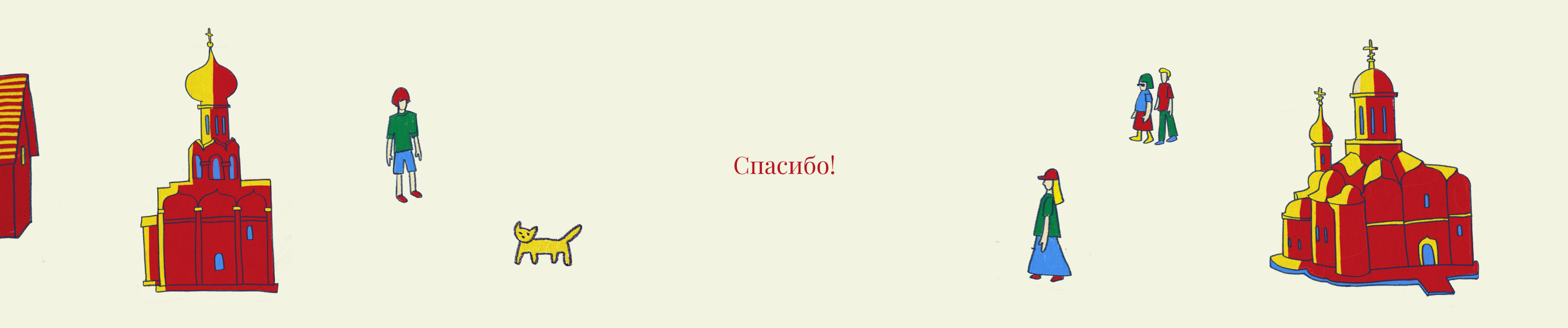 Руками города | открытки — Изображение №18 — Иллюстрация, Графика на Dprofile