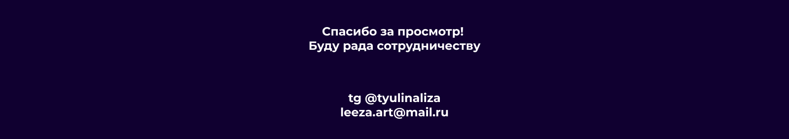 SHOWREEL 2025 — Изображение №15 — 3D, Анимация на Dprofile