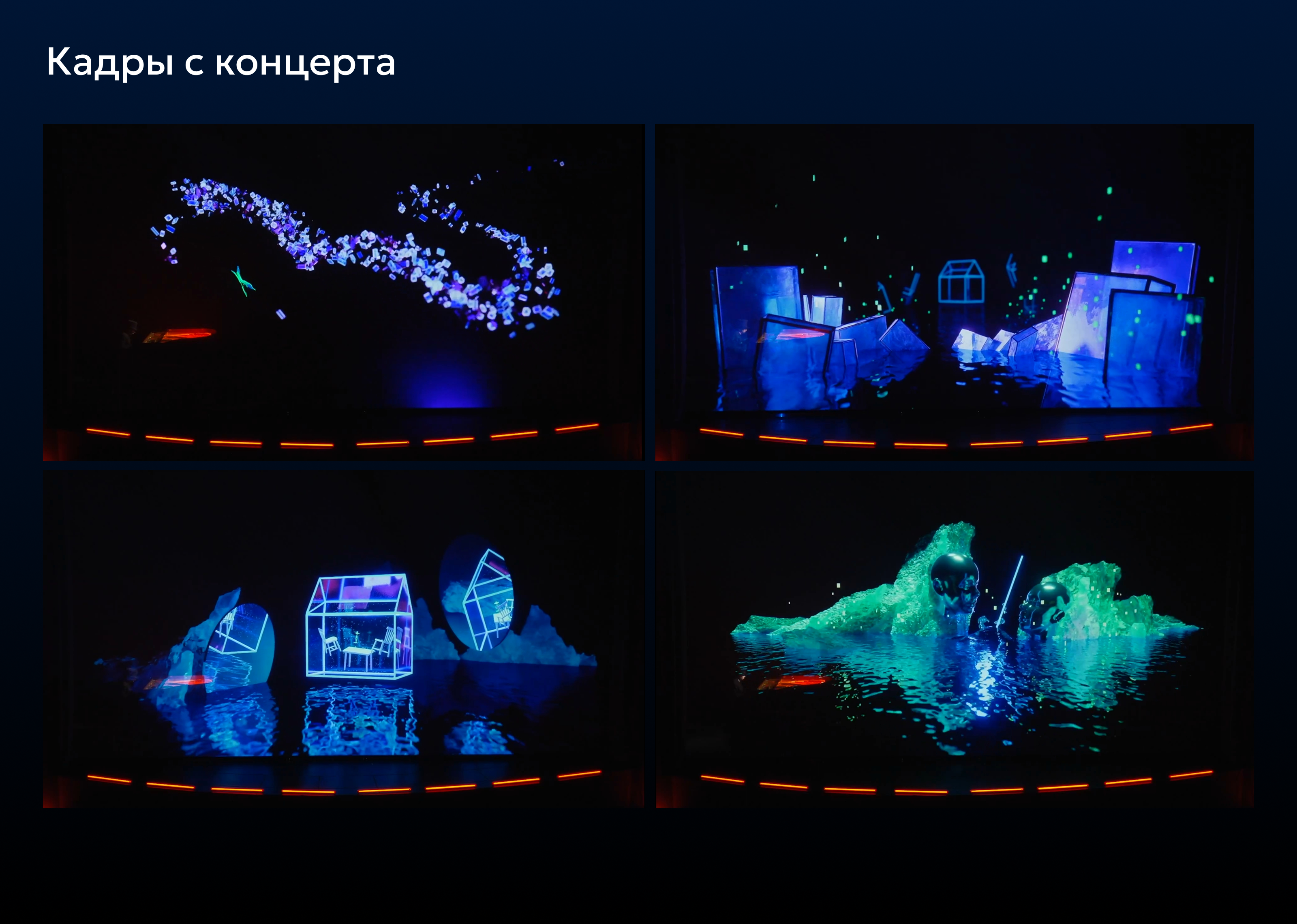 Контент для концерта о Есенине — Изображение №3 — 3D, Анимация на Dprofile