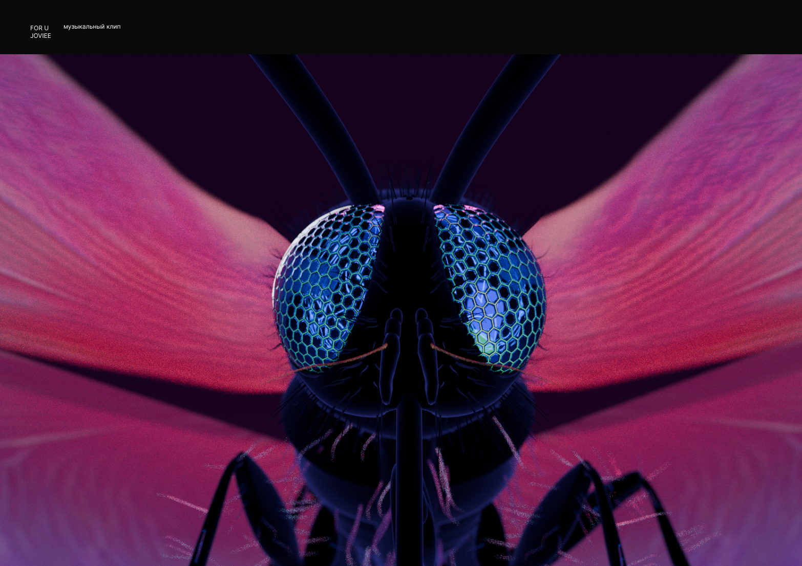 FOR U joviee animation — Изображение №3 — 3D, Анимация на Dprofile