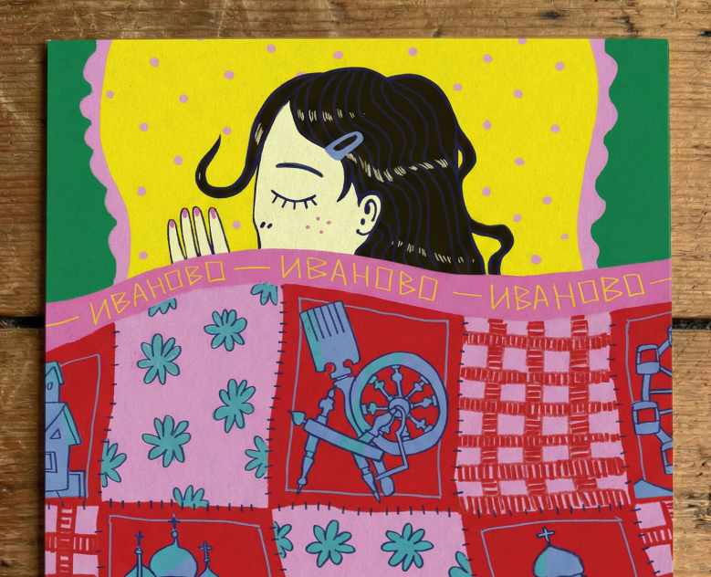 Руками города | открытки — Иллюстрация, Графика на Dprofile