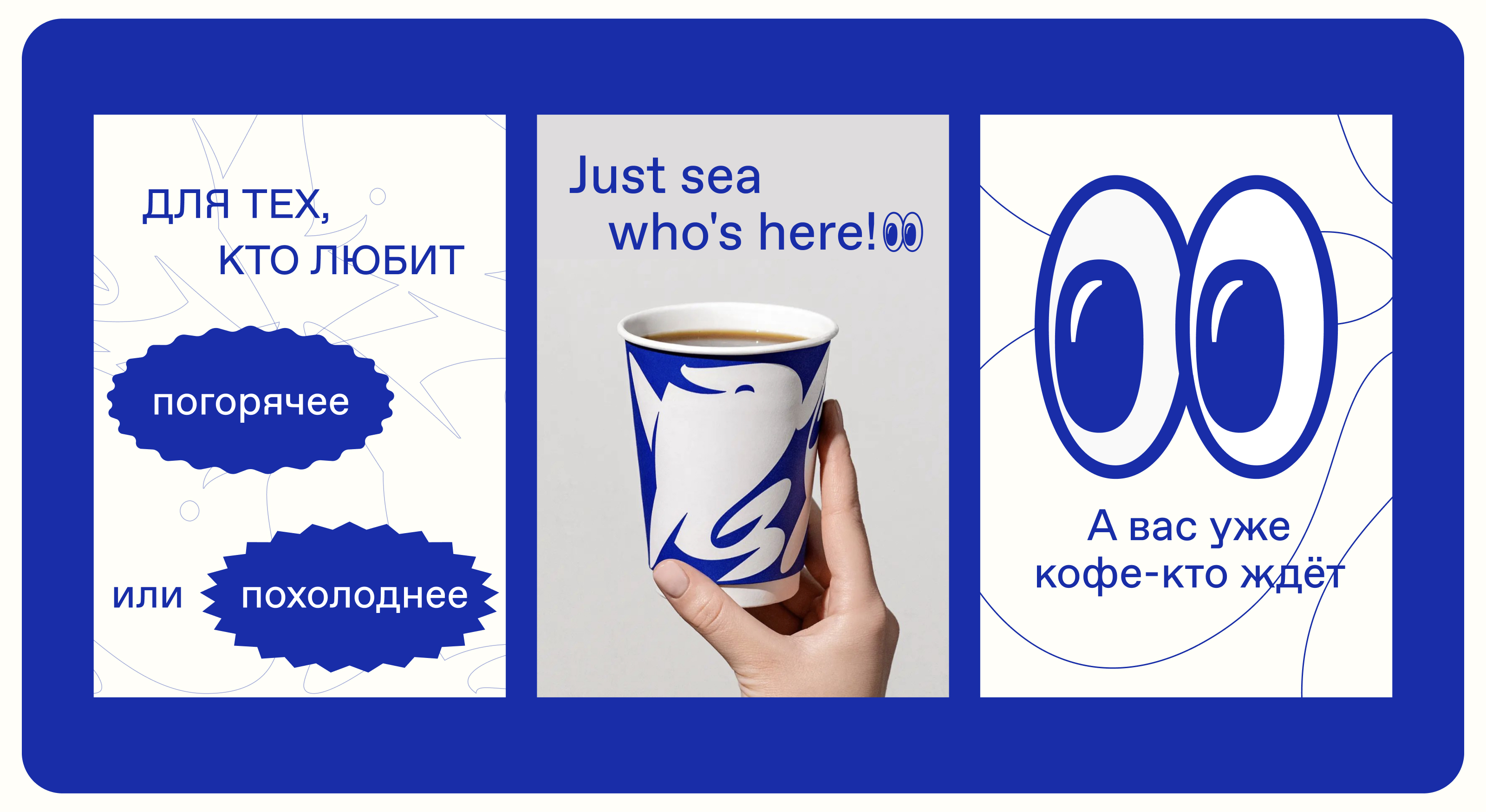 Креативная концепция для ДРИНКИТ — Изображение №7 — Графика, Маркетинг на Dprofile