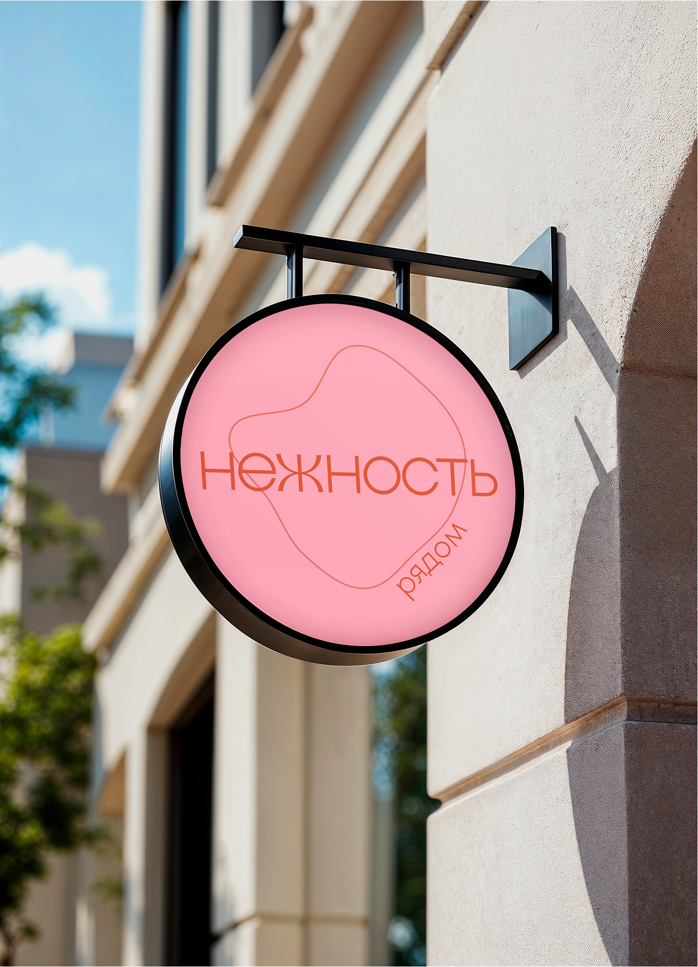 «Нежность» brand identity — Изображение №14 — Брендинг на Dprofile