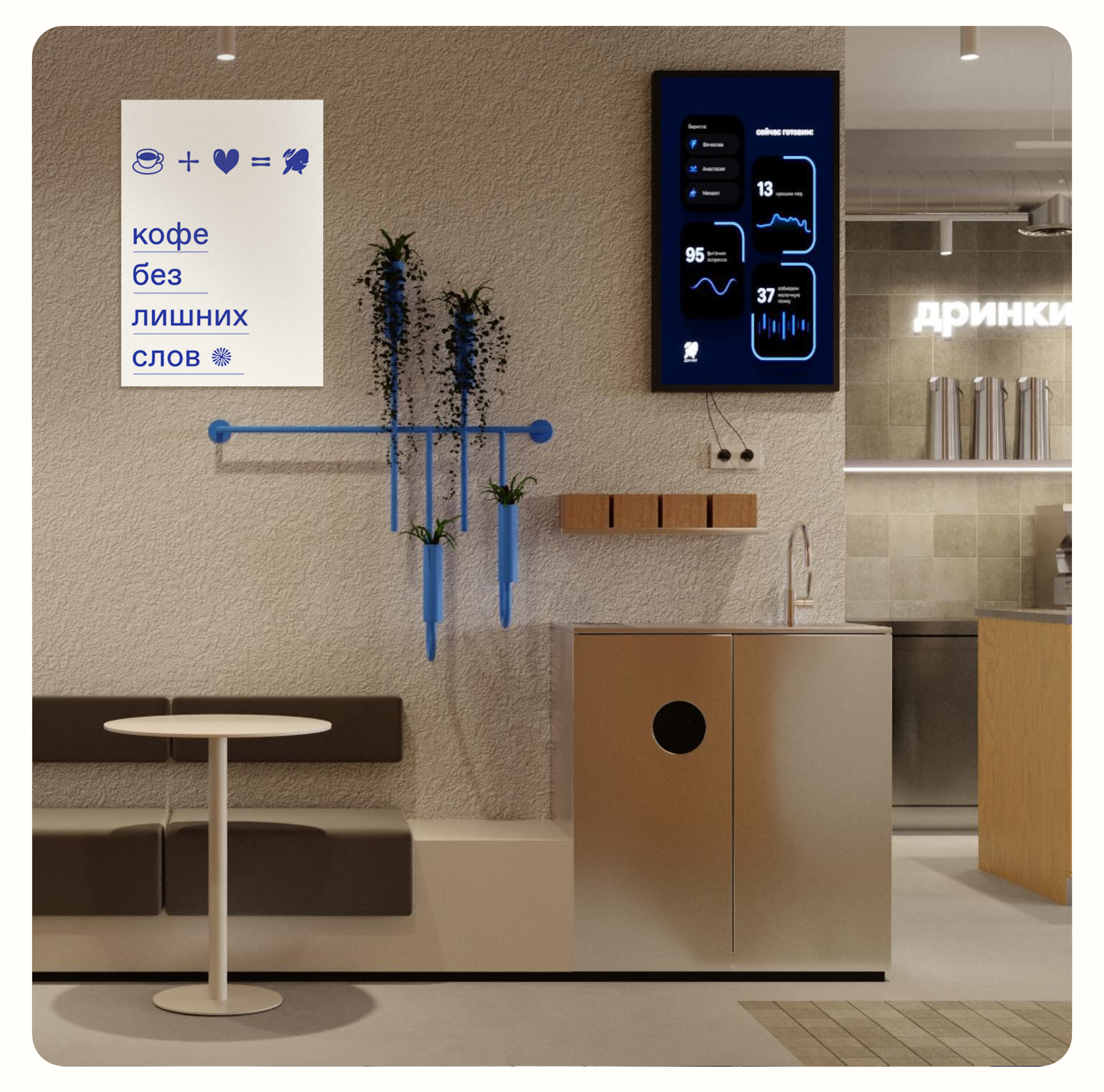 Креативная концепция для ДРИНКИТ — Изображение №10 — Графика, Маркетинг на Dprofile