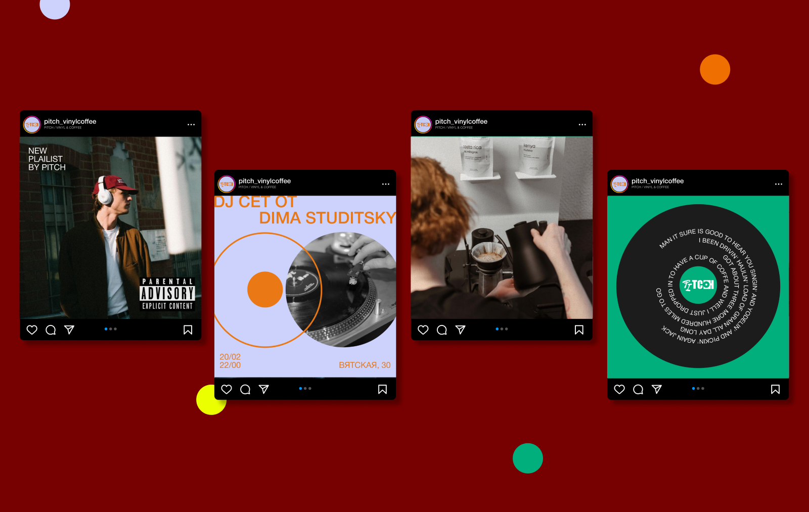 PITCH. Vinyl & Coffee brand identity — Изображение №12 — Брендинг на Dprofile