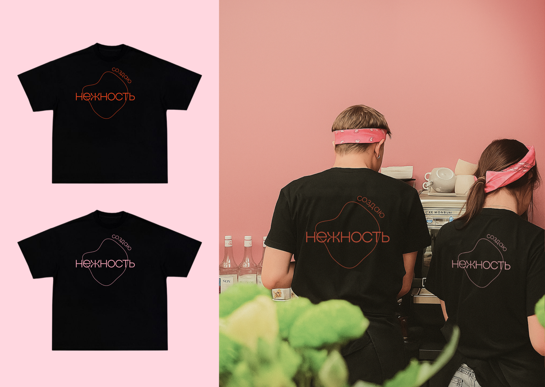 «Нежность» brand identity — Изображение №16 — Брендинг на Dprofile