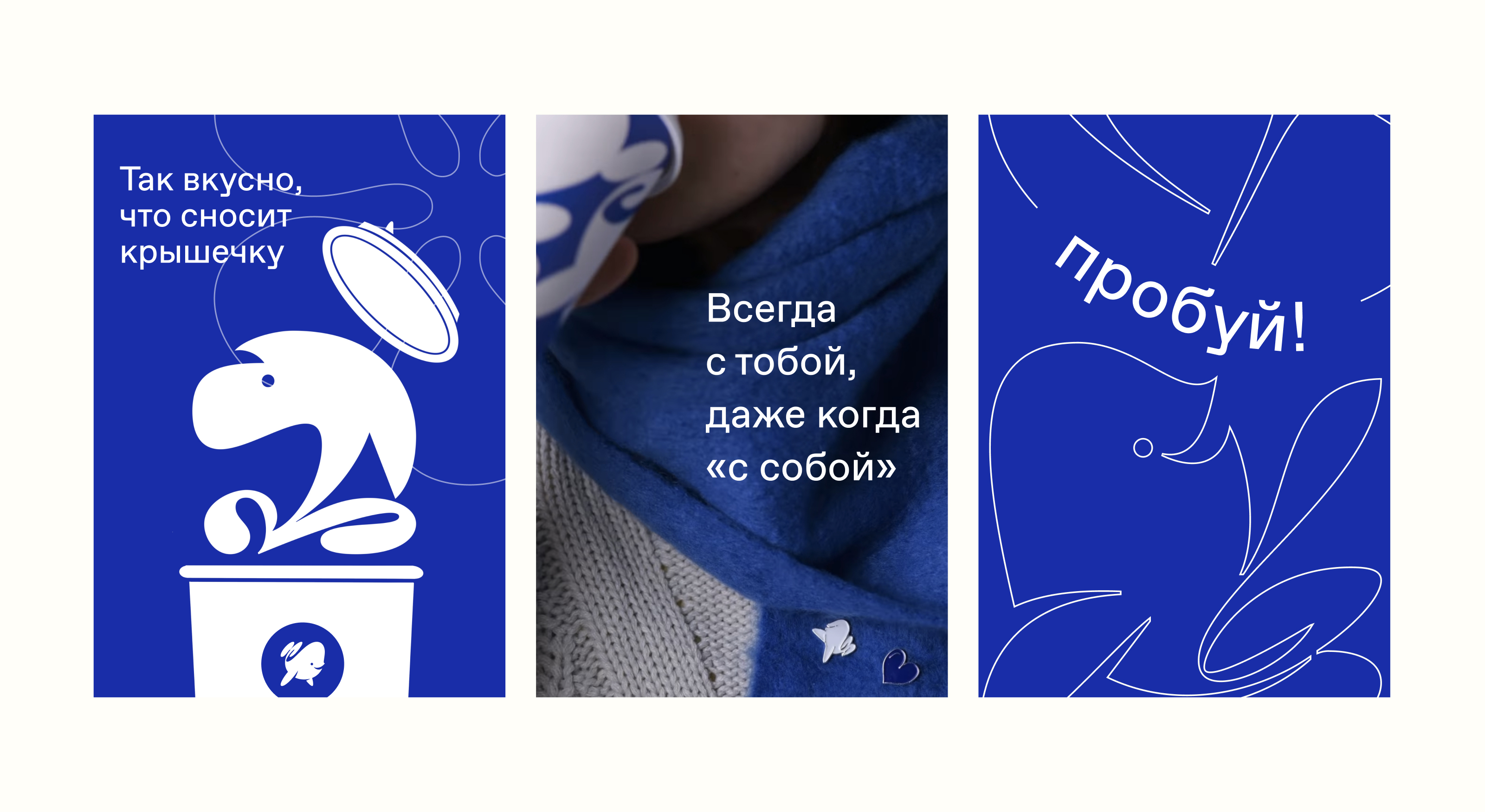 Креативная концепция для ДРИНКИТ — Изображение №6 — Графика, Маркетинг на Dprofile