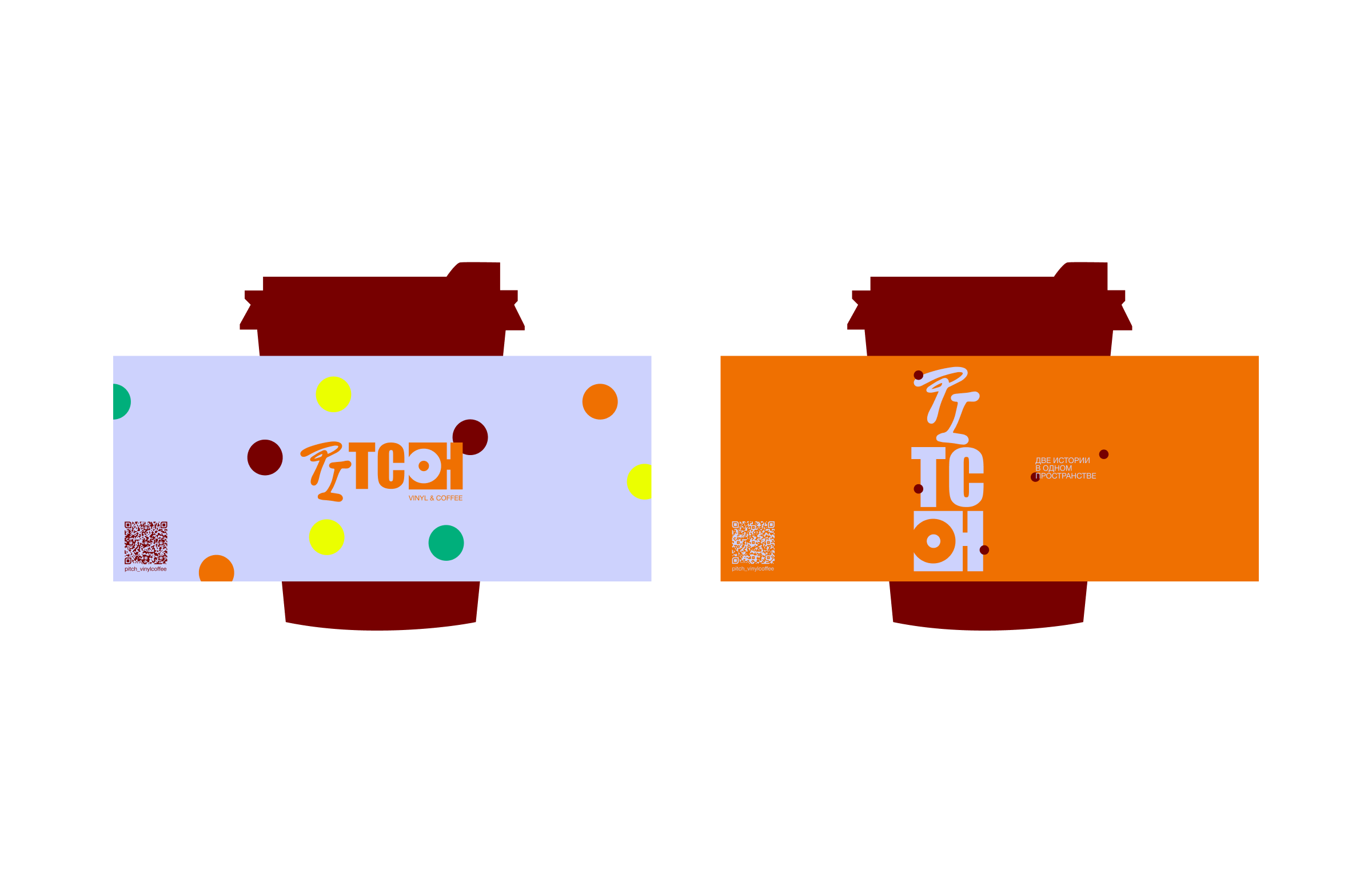 PITCH. Vinyl & Coffee brand identity — Изображение №7 — Брендинг на Dprofile
