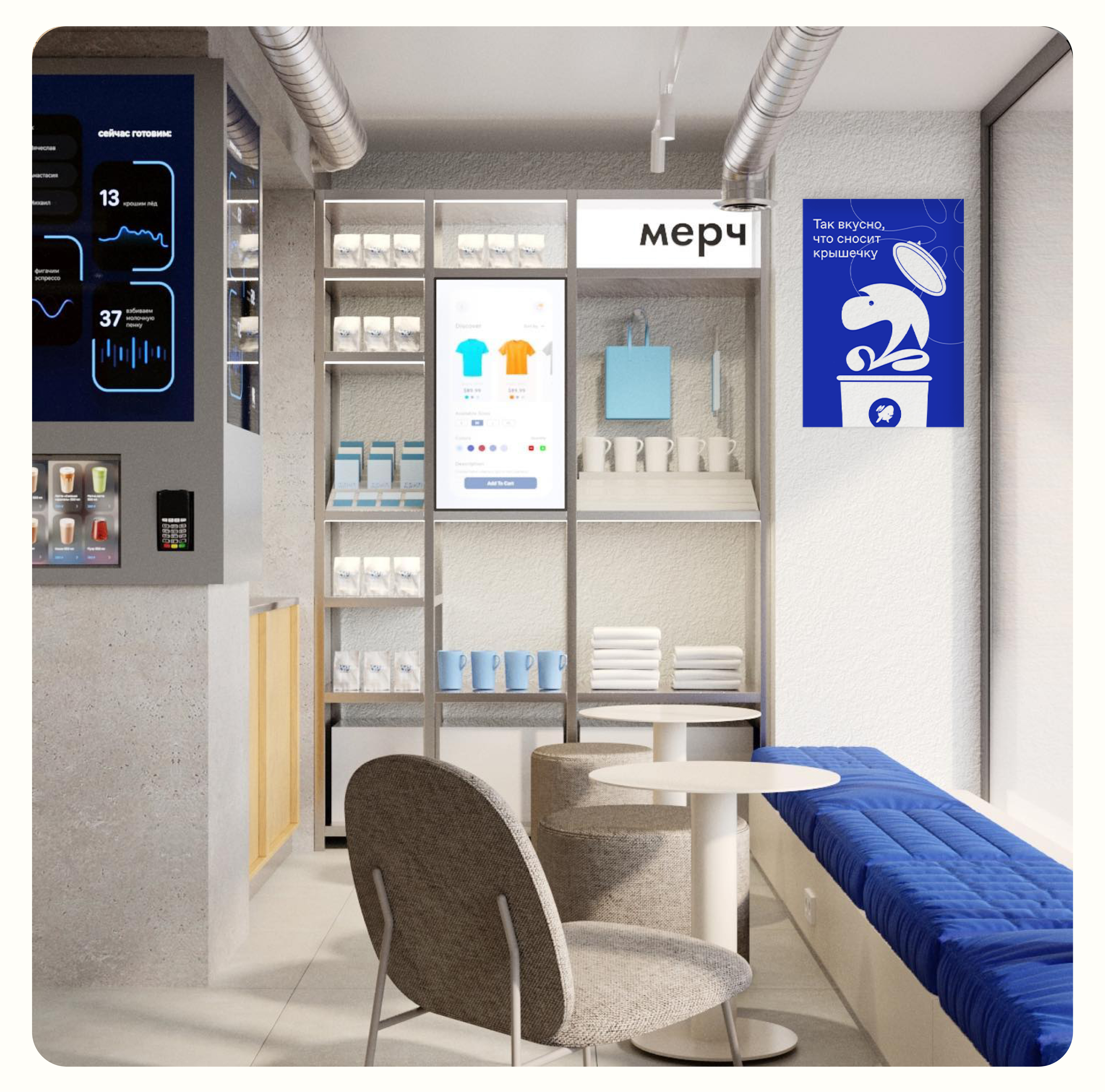 Креативная концепция для ДРИНКИТ — Изображение №9 — Графика, Маркетинг на Dprofile