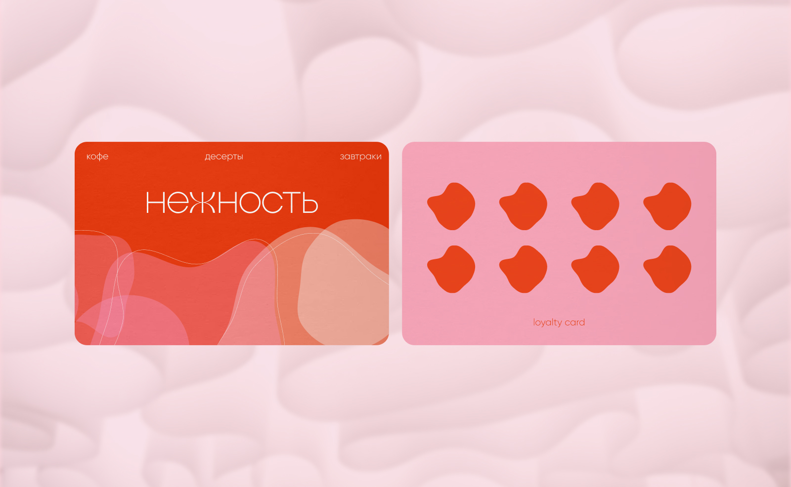 «Нежность» brand identity — Изображение №12 — Брендинг на Dprofile