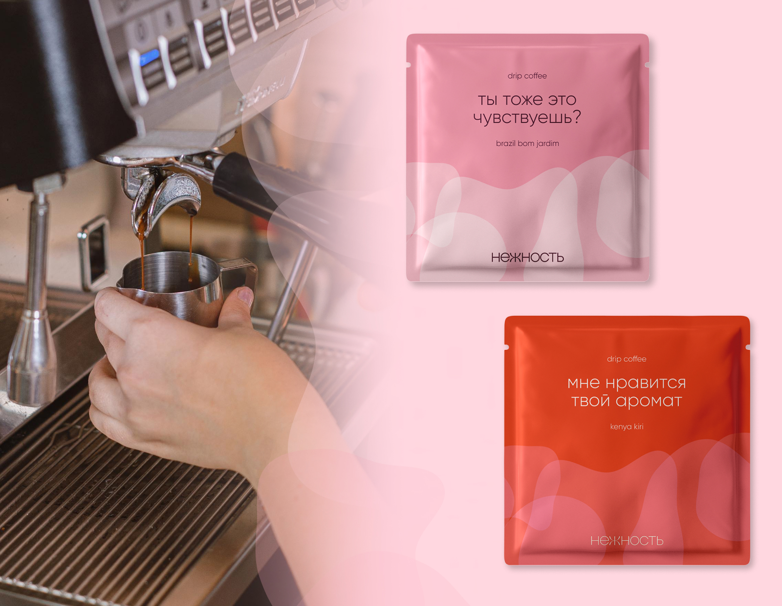 «Нежность» brand identity — Изображение №8 — Брендинг на Dprofile