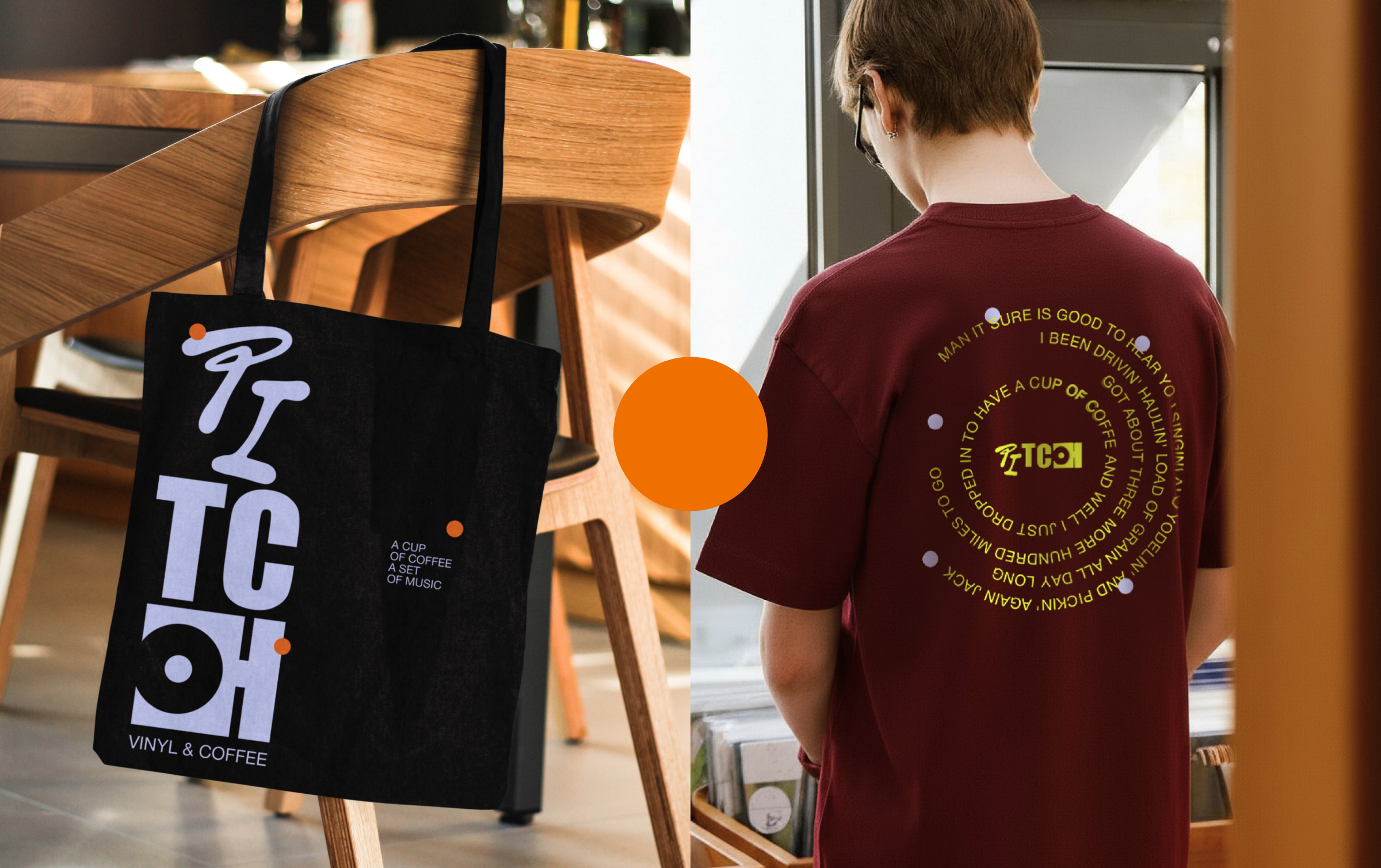 PITCH. Vinyl & Coffee brand identity — Изображение №8 — Брендинг на Dprofile