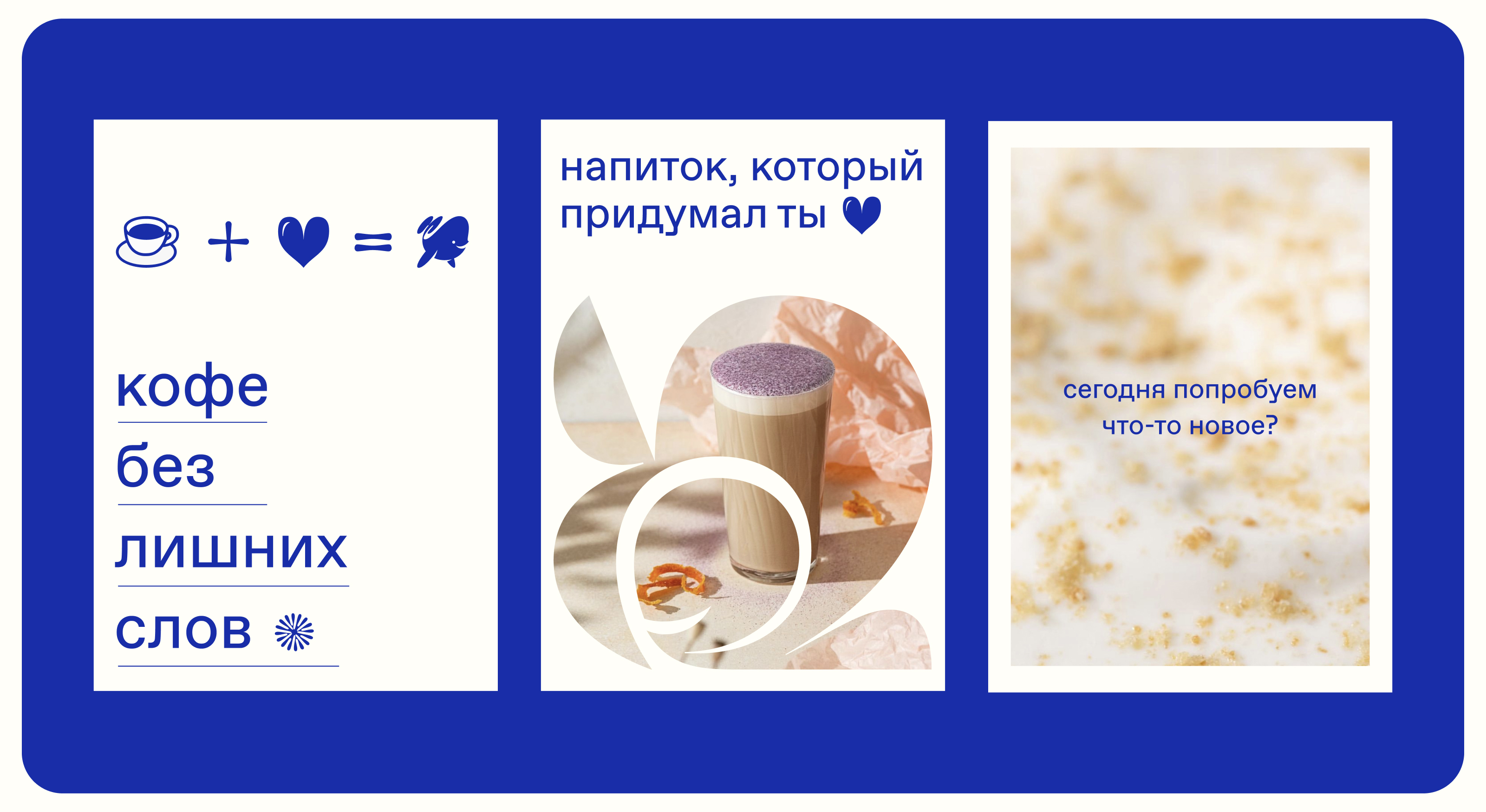 Креативная концепция для ДРИНКИТ — Изображение №4 — Графика, Маркетинг на Dprofile