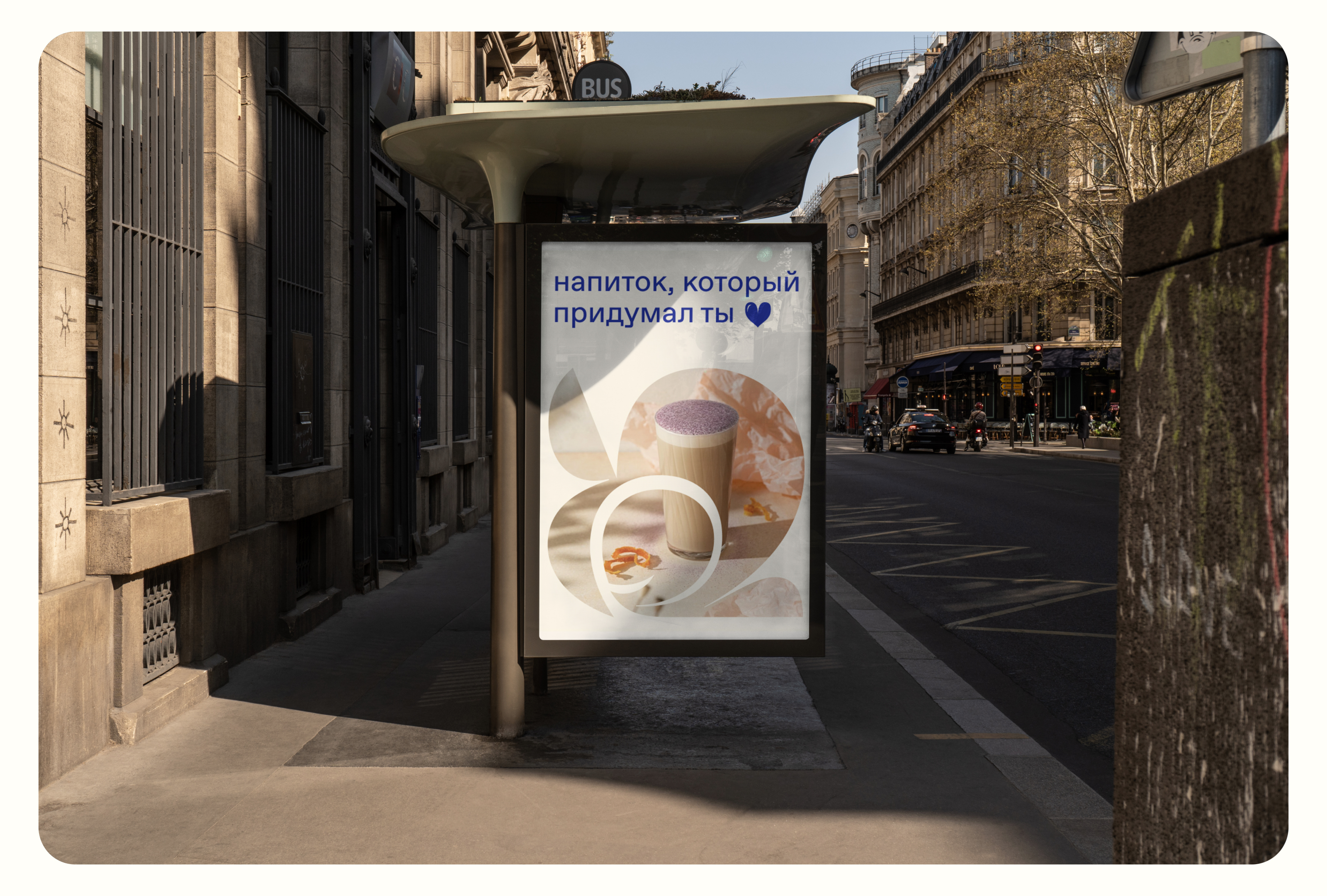 Креативная концепция для ДРИНКИТ — Изображение №11 — Графика, Маркетинг на Dprofile