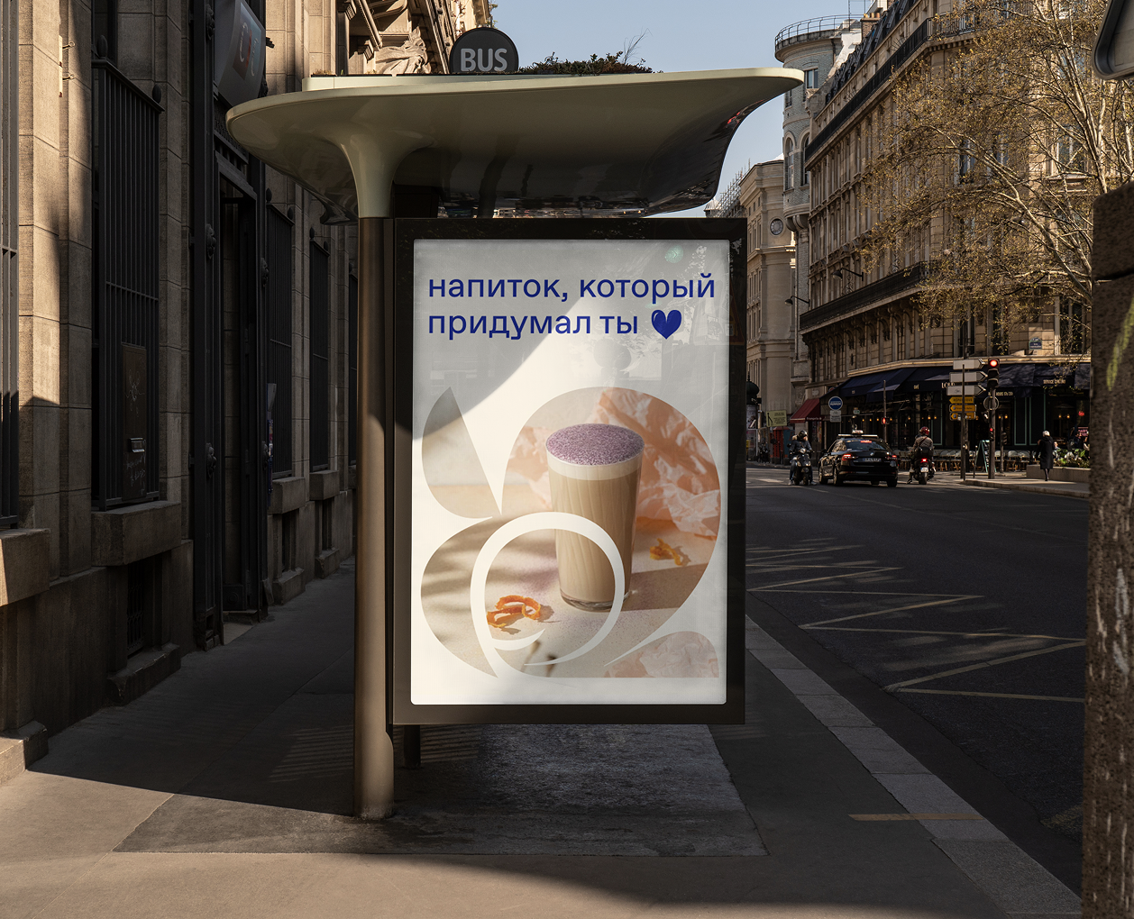 Креативная концепция для ДРИНКИТ — Графика, Маркетинг на Dprofile