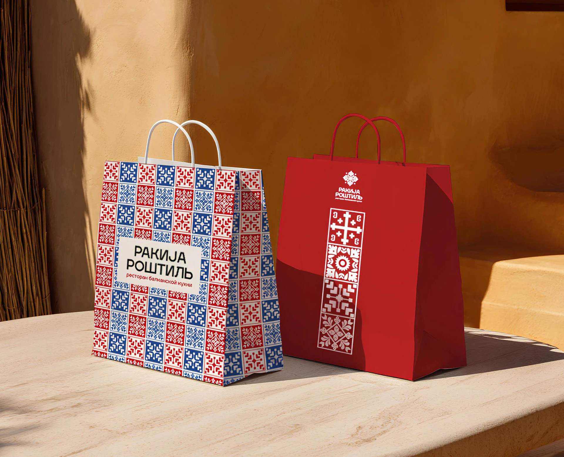 Ракиja Роштиль | Фирменный стиль ресторана — Изображение №10 — Брендинг на Dprofile