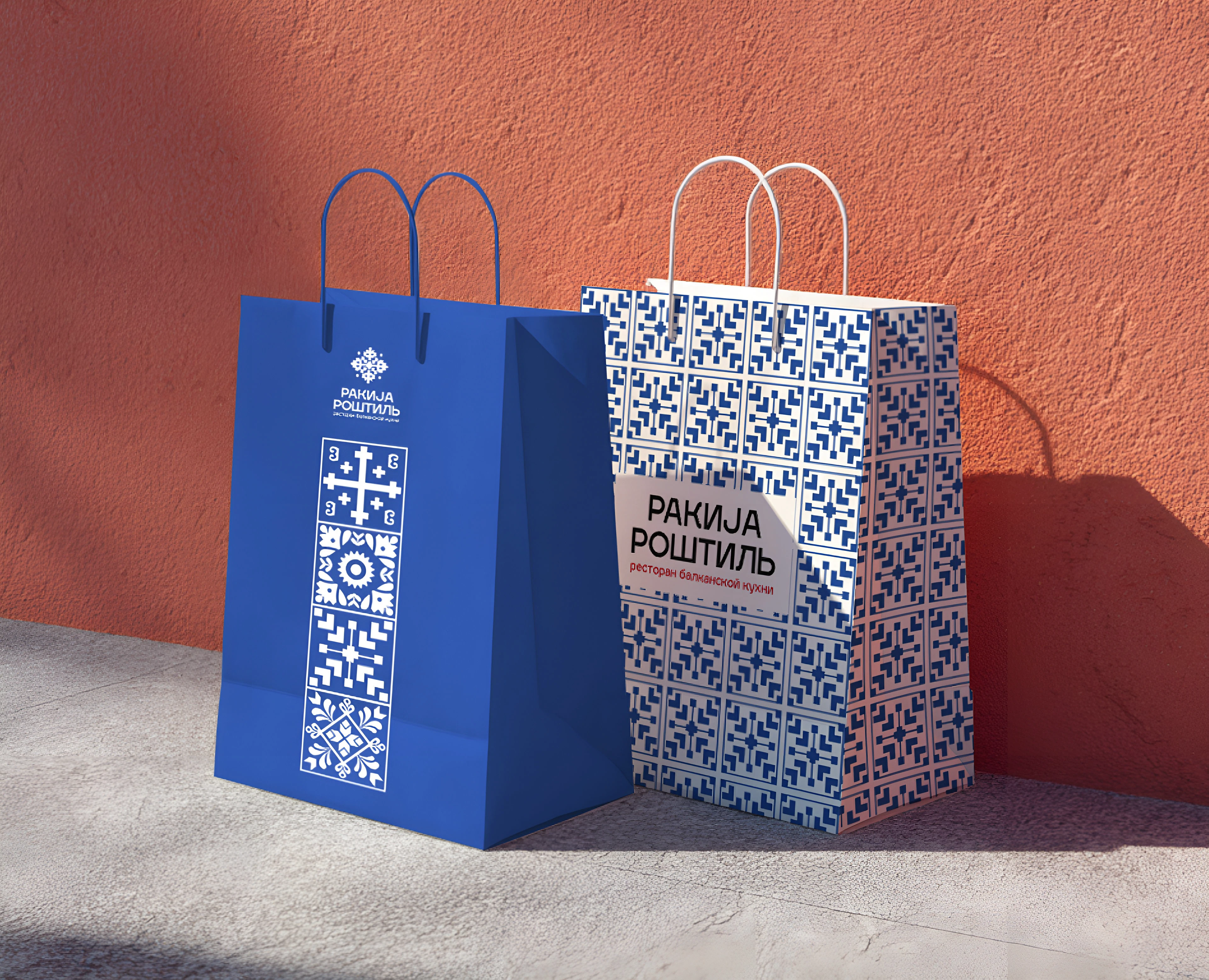 Ракиja Роштиль | Фирменный стиль ресторана — Изображение №19 — Брендинг на Dprofile