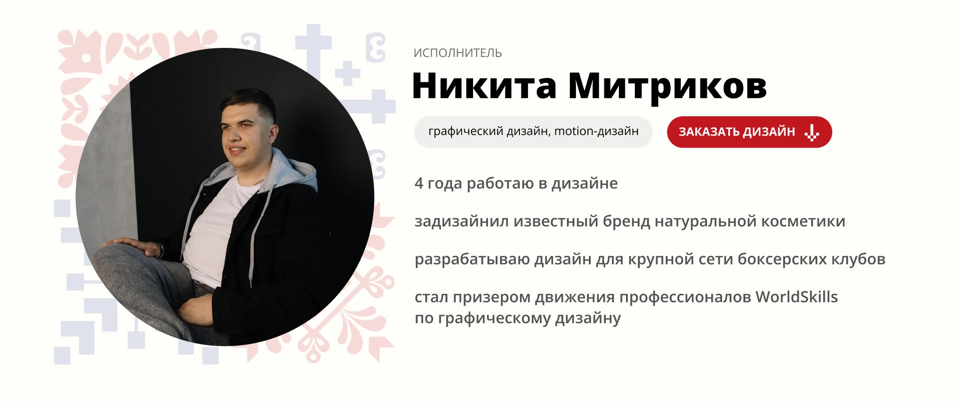 Ракиja Роштиль | Фирменный стиль ресторана — Изображение №23 — Брендинг на Dprofile
